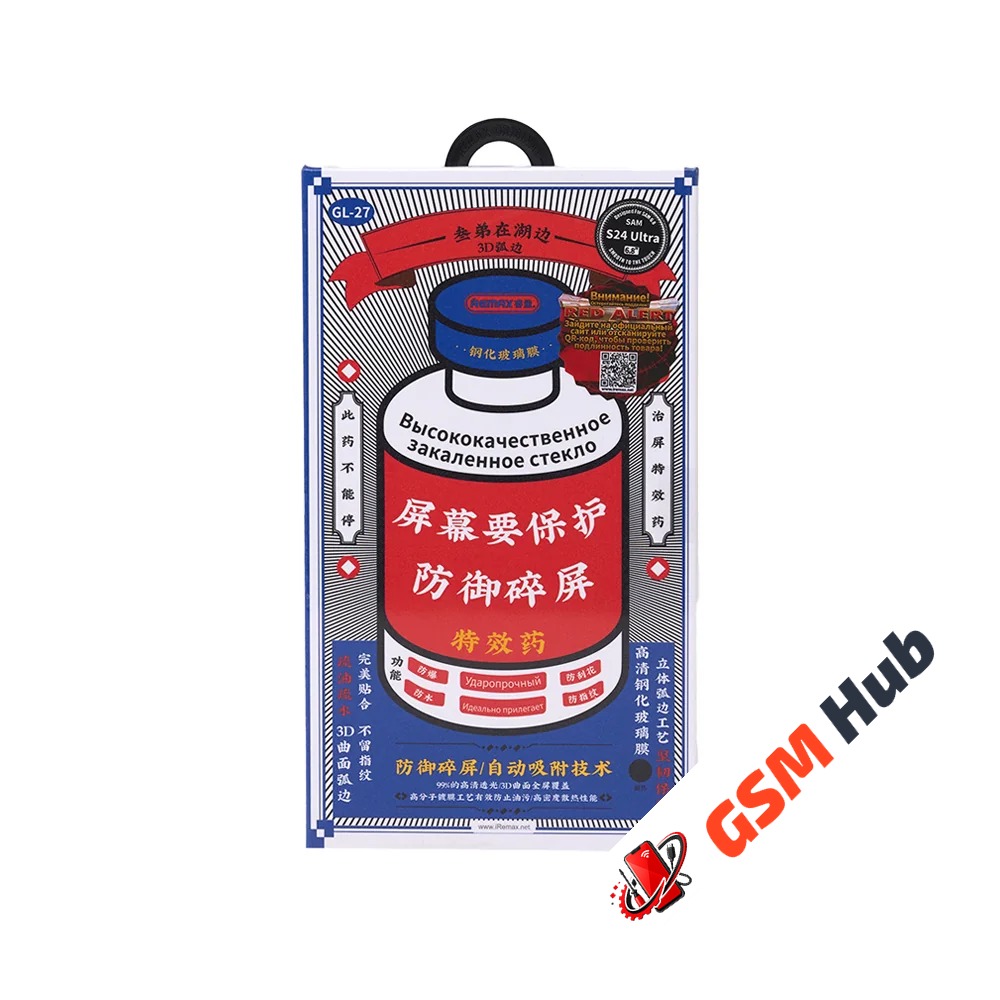 Защитное стекло Remax GL-27 Samsung Galaxy S24 Ultra