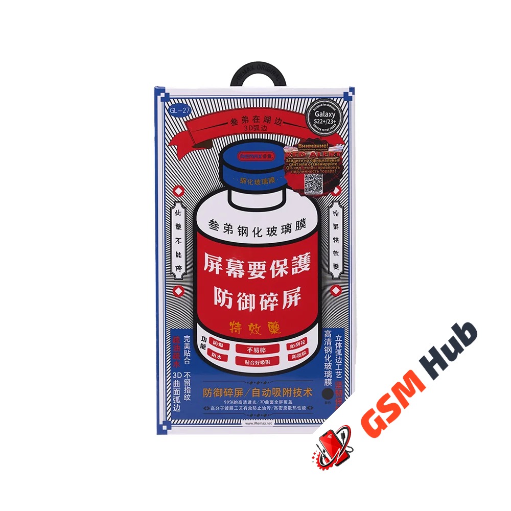 Защитное стекло Remax GL-27 Samsung Galaxy S22+ / S23+