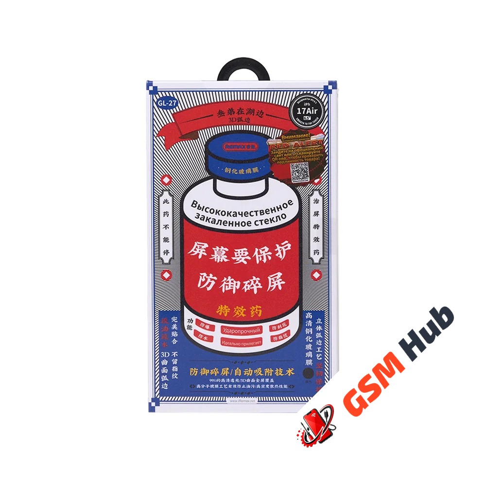 Защитное стекло Remax GL-27 iPhone 17 Air