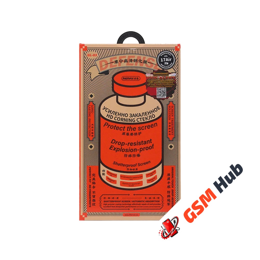 Защитное стекло Remax GL-83 (Усиленный) iPhone 17 Air