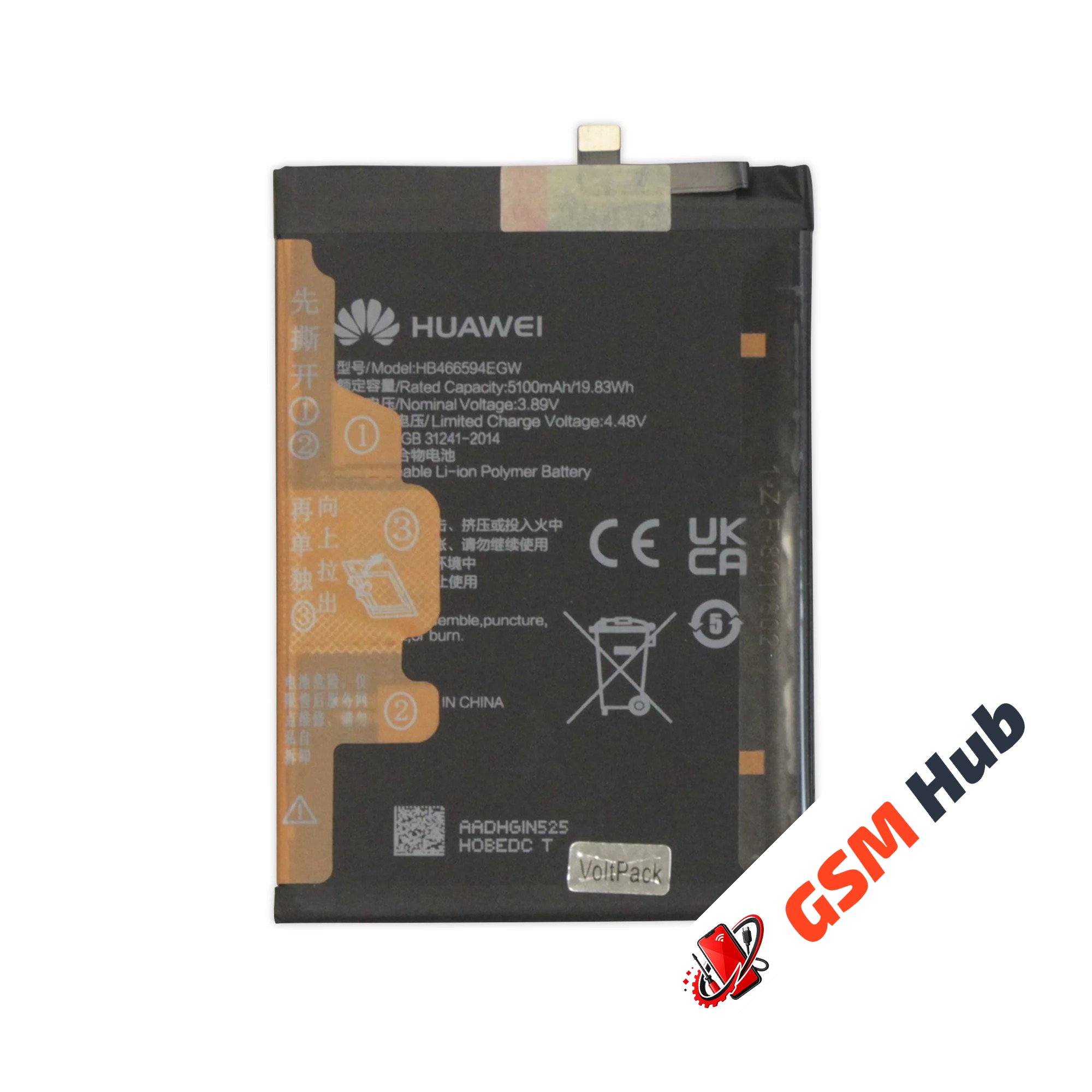 Аккумулятор Huawei Honor X5 Plus HB466594EGW 5100mAh VoltPack