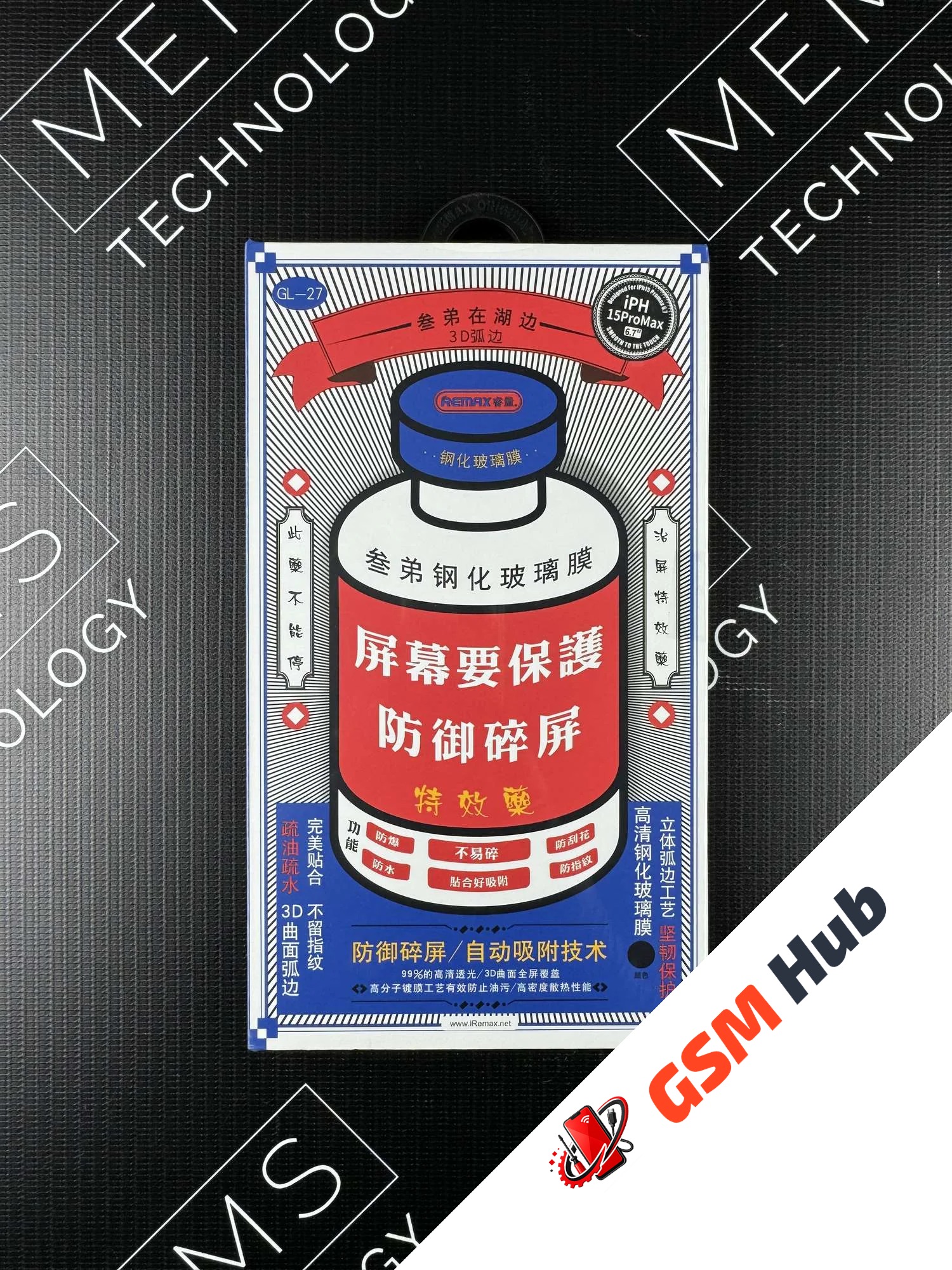 Защитное стекло Remax GL-83 (Усиленный) iPhone 15 Plus