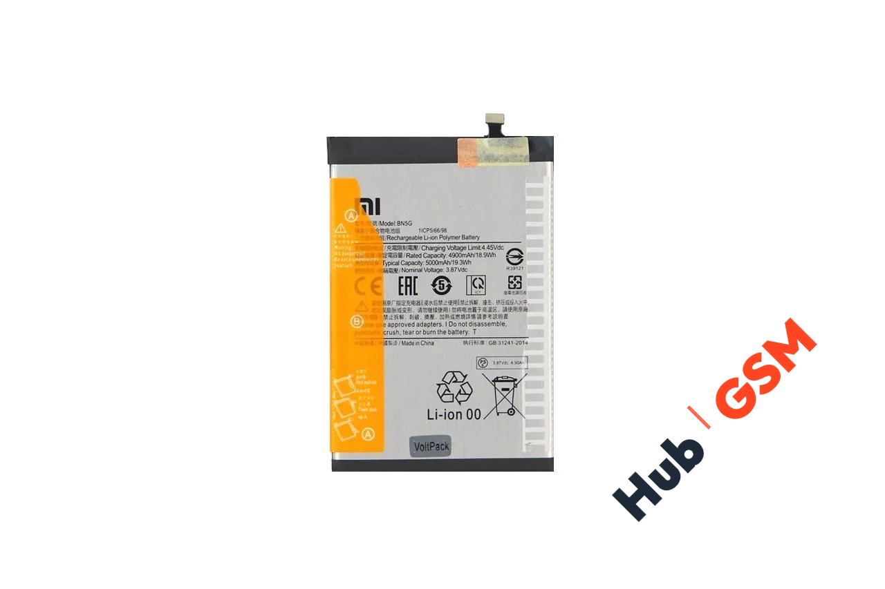 Аккумулятор Xiaomi Redmi 10C/Redmi 10A (BN5G) 5000mah VoltPack