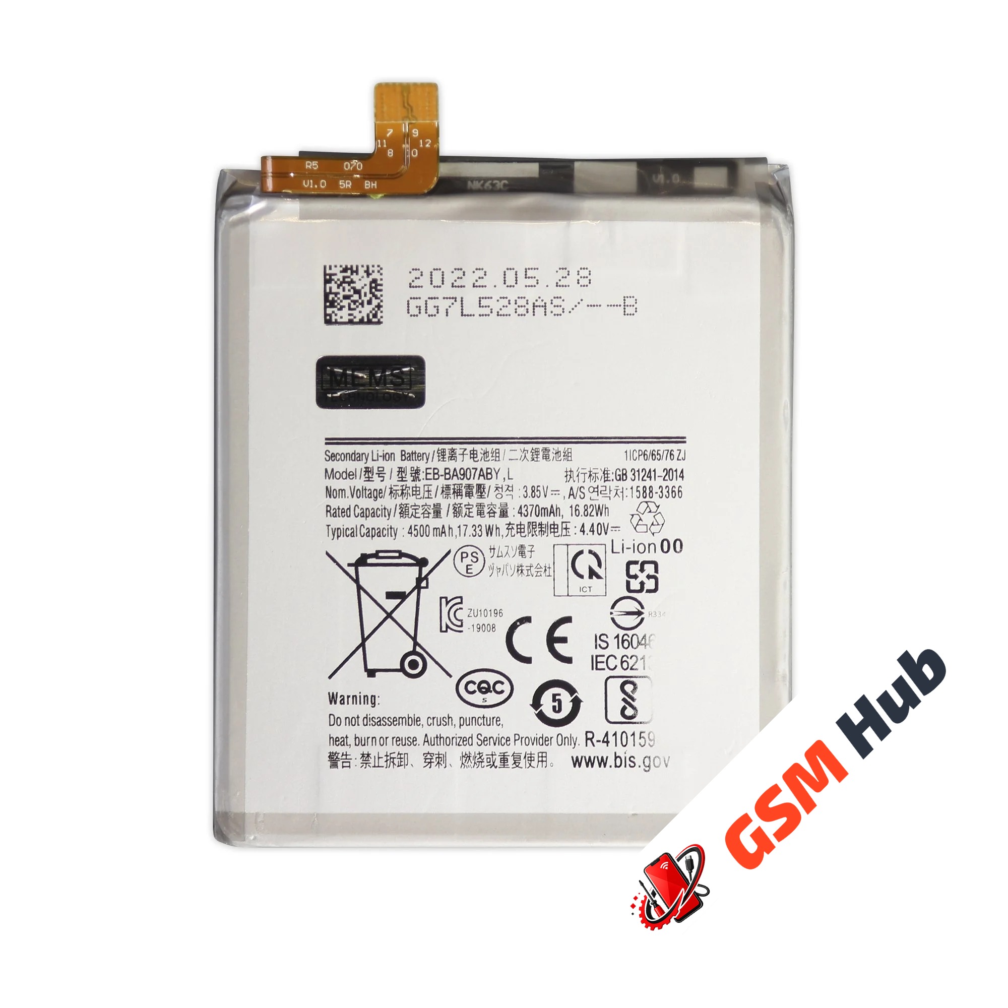 Аккумулятор Samsung Galaxy S10 Lite (SM-G770F) EB-BA907ABY 4370mAh VoltPack