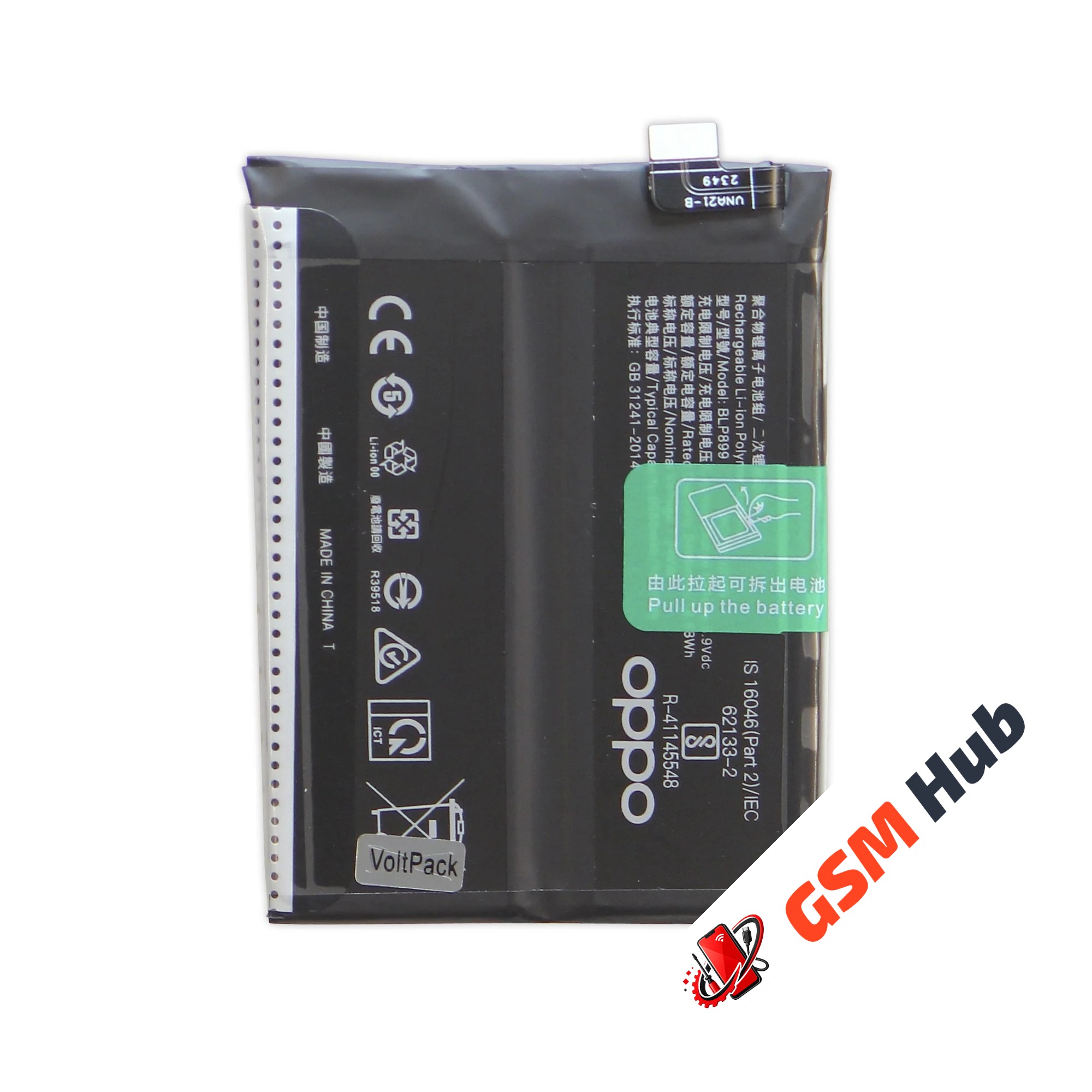 Аккумулятор OnePlus 10 Pro (BLP899) 2440/2500 mAh VoltPack