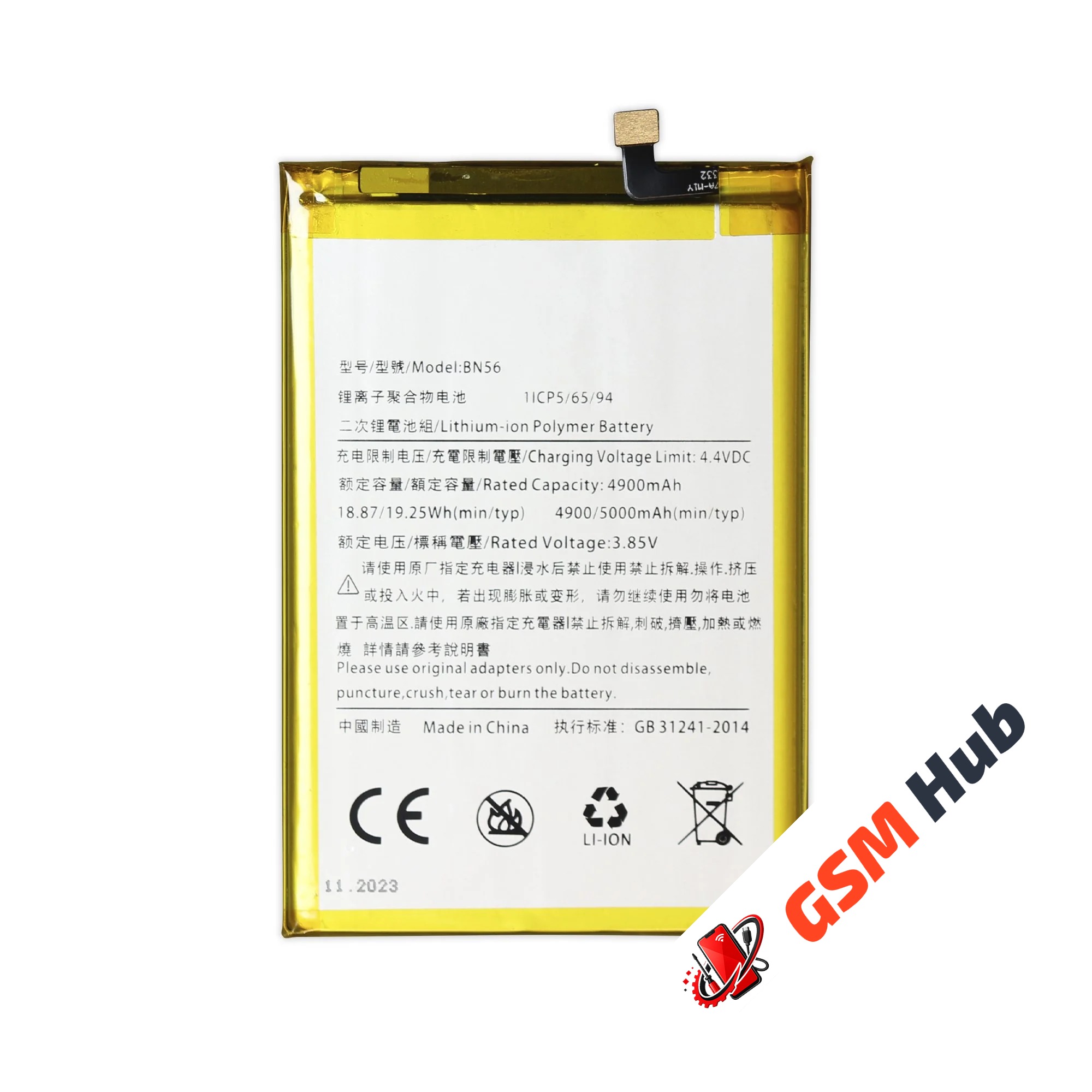 Аккумулятор Xiaomi Redmi 9A / 9C / Poco M2 Pro (BN56) 5000mAh VoltPack