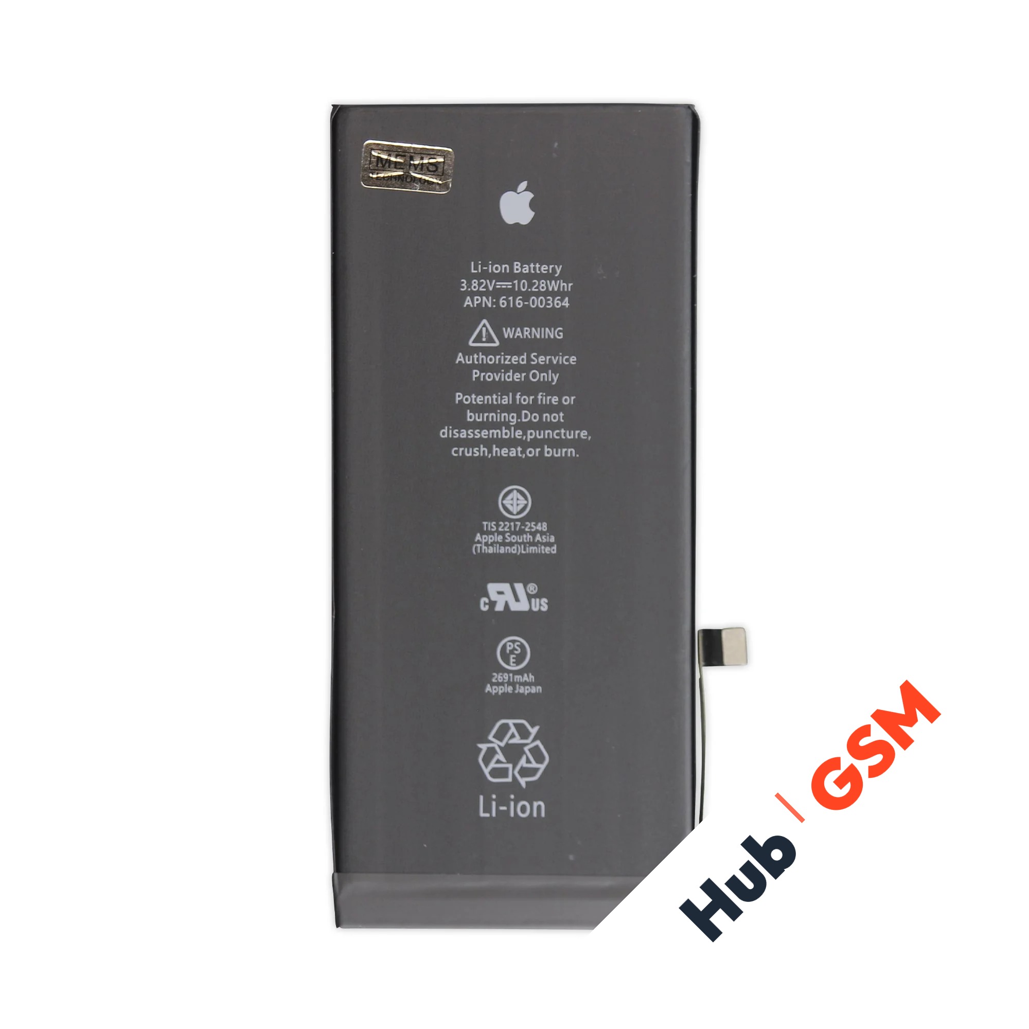 Аккумулятор iPhone 8 Plus Premium
