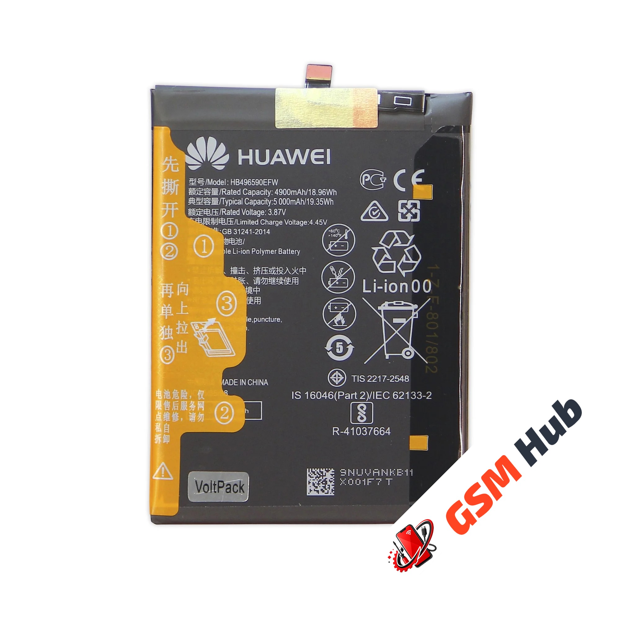 Аккумулятор Honor X7 / X5 / X6 / X8 5G / Nova Y61 / Y71 (HB496590EFW) 5000mAh VoltPack