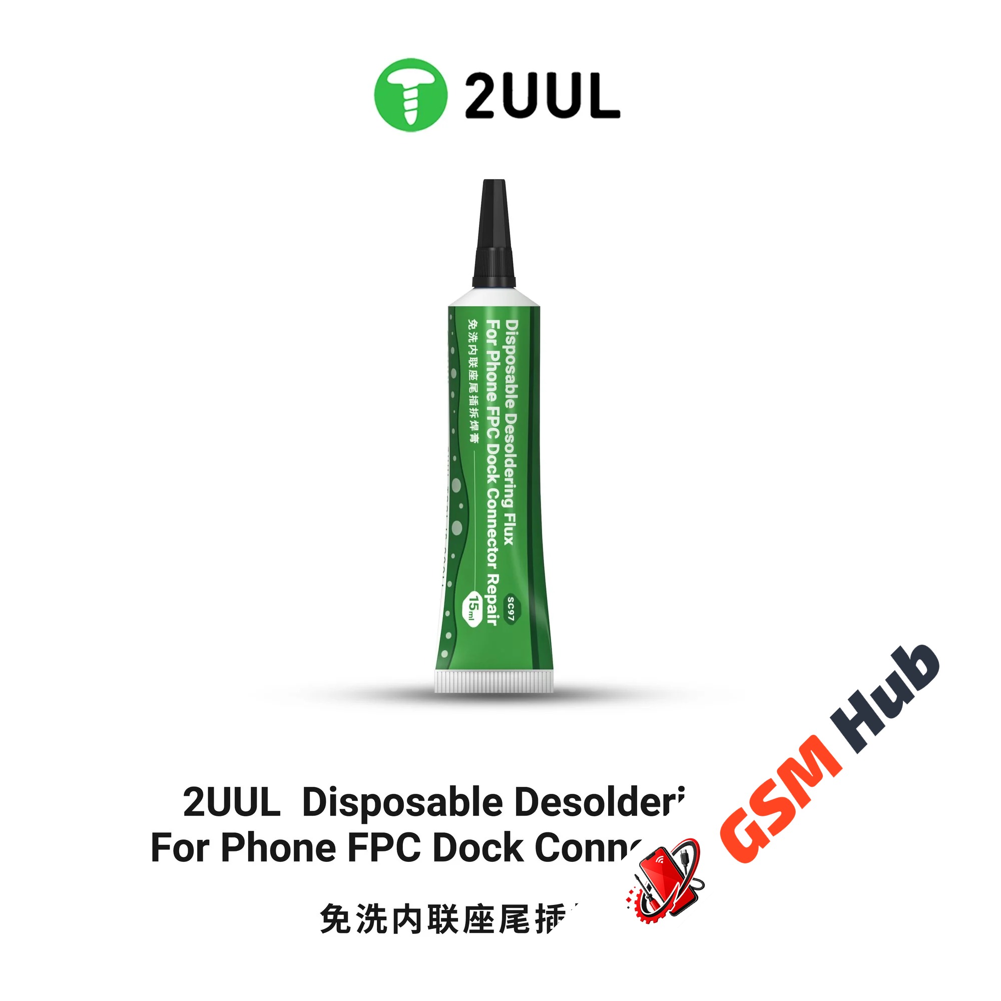 Флюс 2UUL SC97 (Для работы с разъемами) (15 мл)