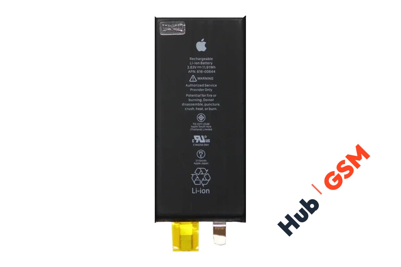 Банка для аккумулятора iPhone 11