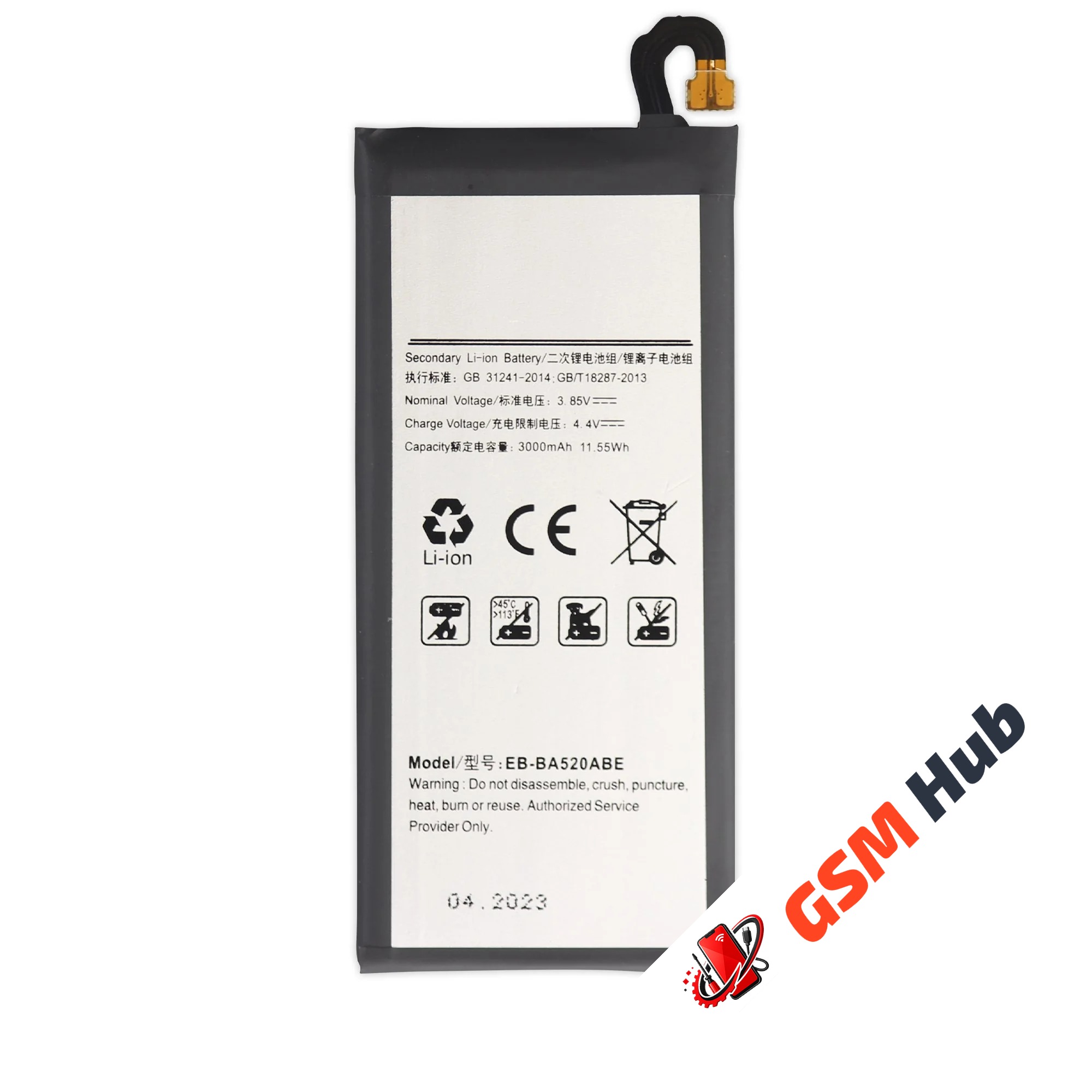 Аккумулятор Samsung Galaxy A5 (2017) (SM-A520F) / J5 (2017) (SM-J530F) 3000mAh VoltPack