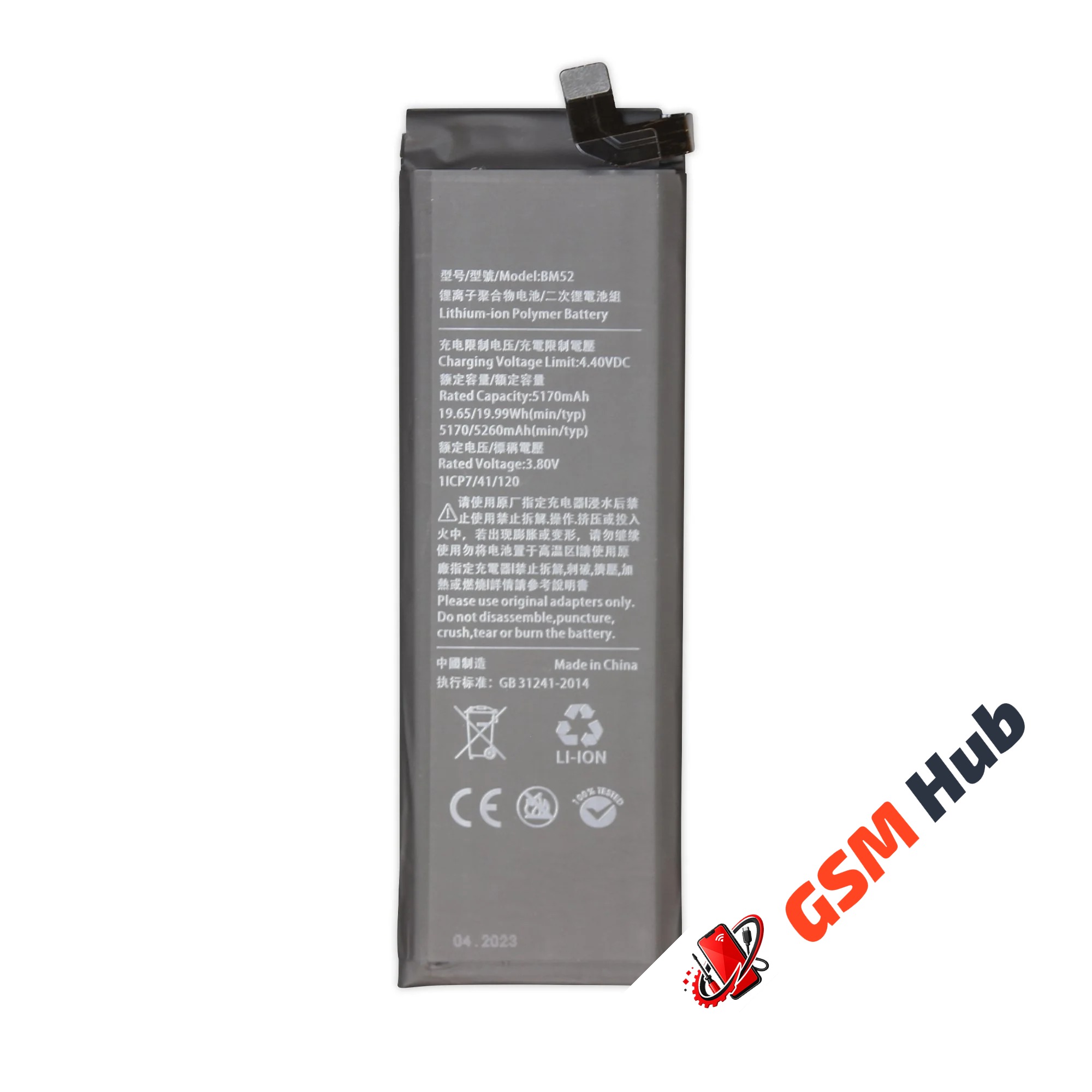 Аккумулятор Xiaomi Mi Note 10 / Mi CC9 Pro (BM52) 5260mAh VoltPack