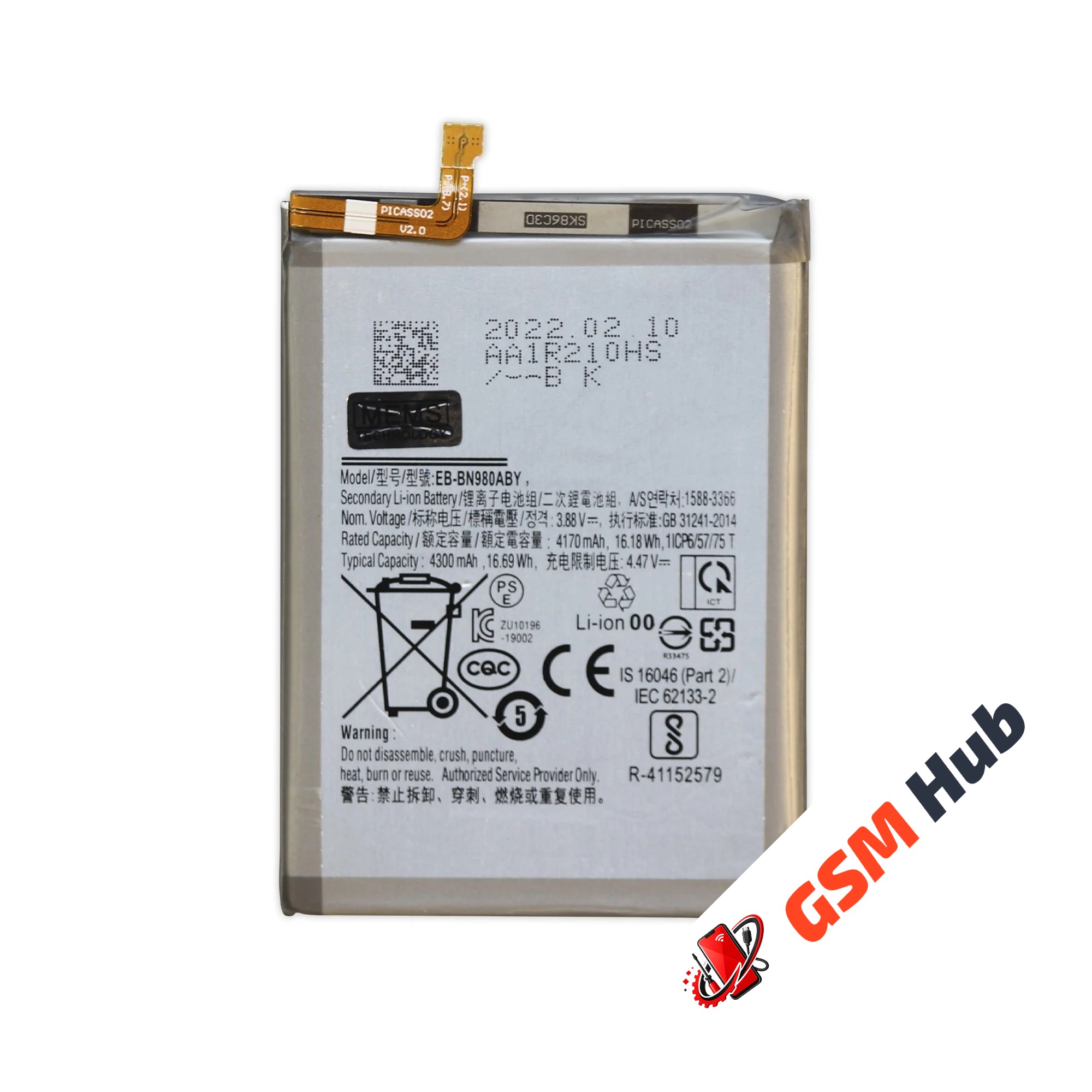 Аккумулятор Samsung Galaxy Note 20 (SM-N980F) EB-BN980ABU 4170mAh VoltPack