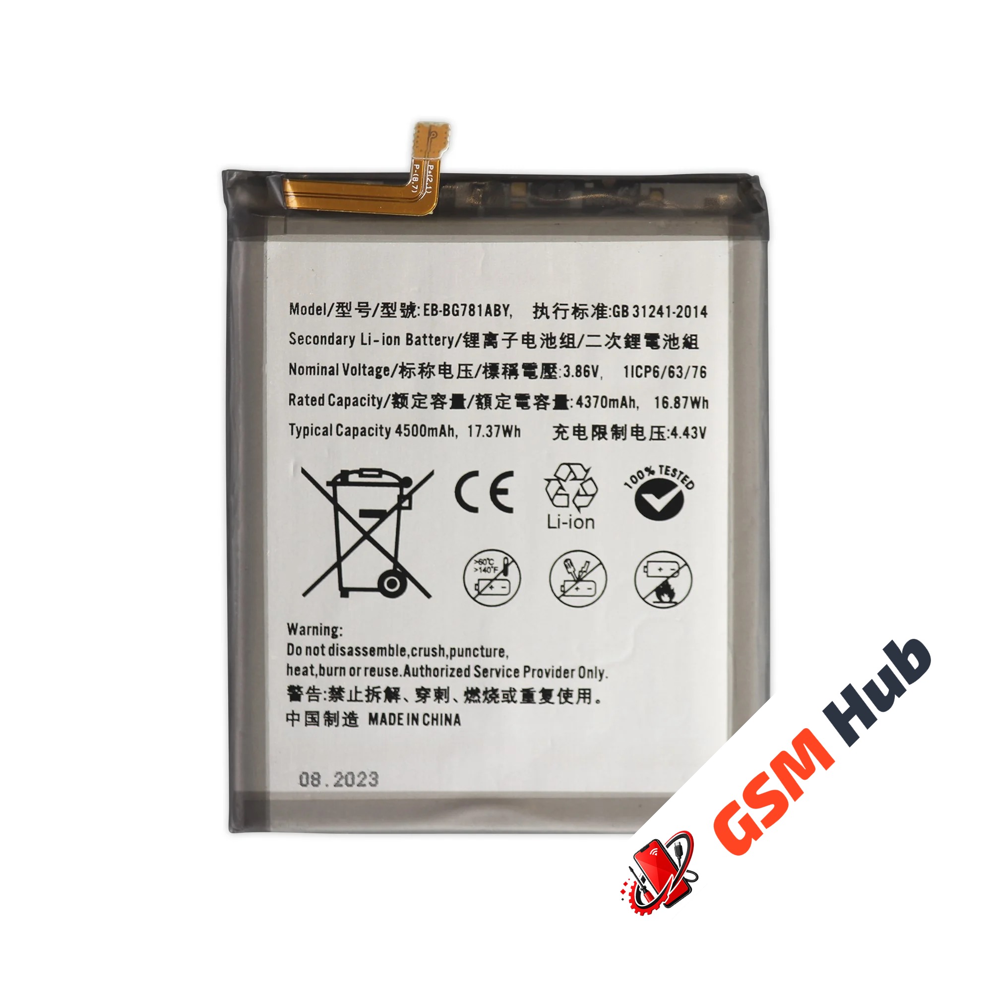 Аккумулятор Samsung Galaxy A52 (SM-A525F) / S20 FE (SM-G780F) EB-BG781ABY 4500mAh VoltPack