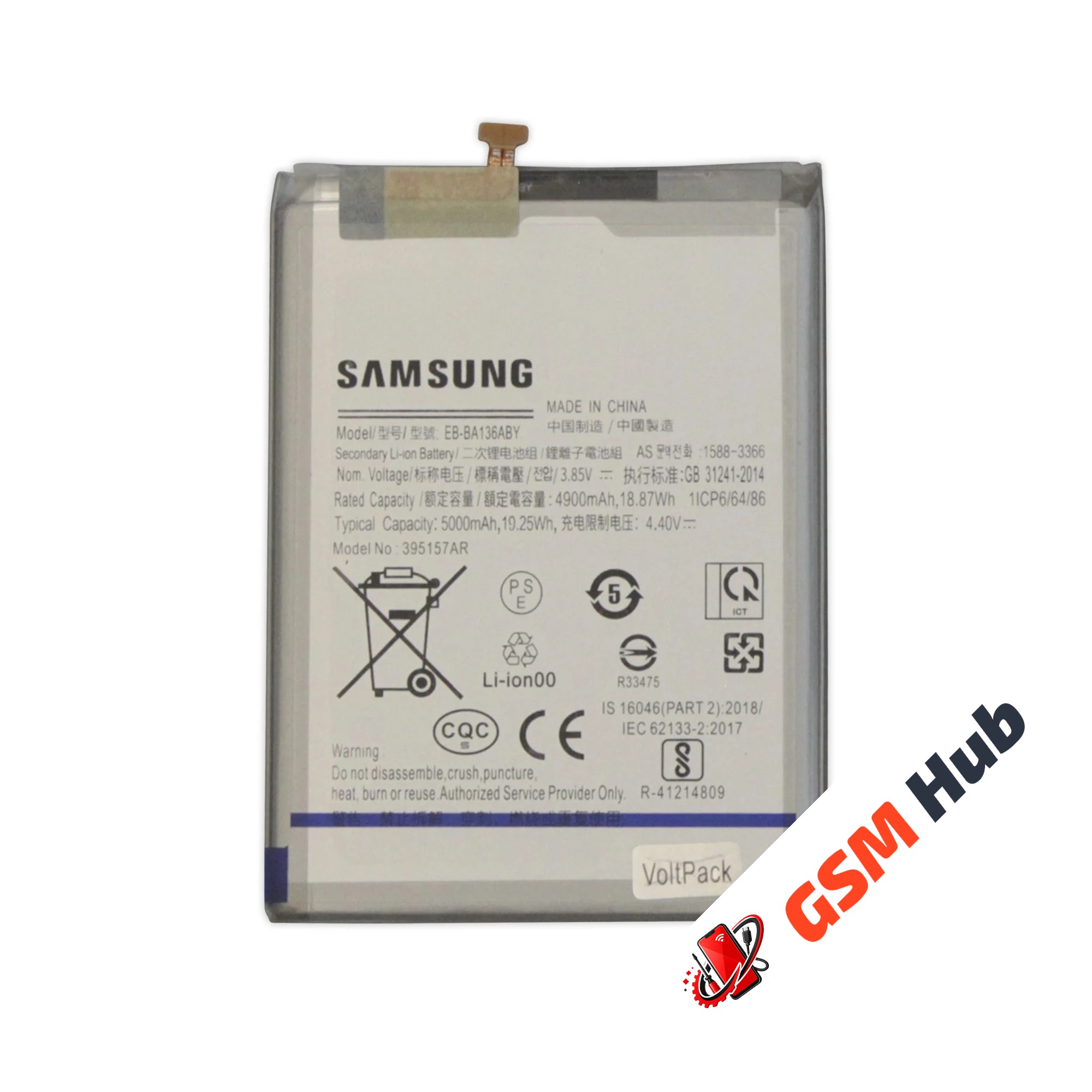 Аккумулятор Samsung Galaxy A13 5G (SM-A136) EB-BA136ABY 4900mAh VoltPack