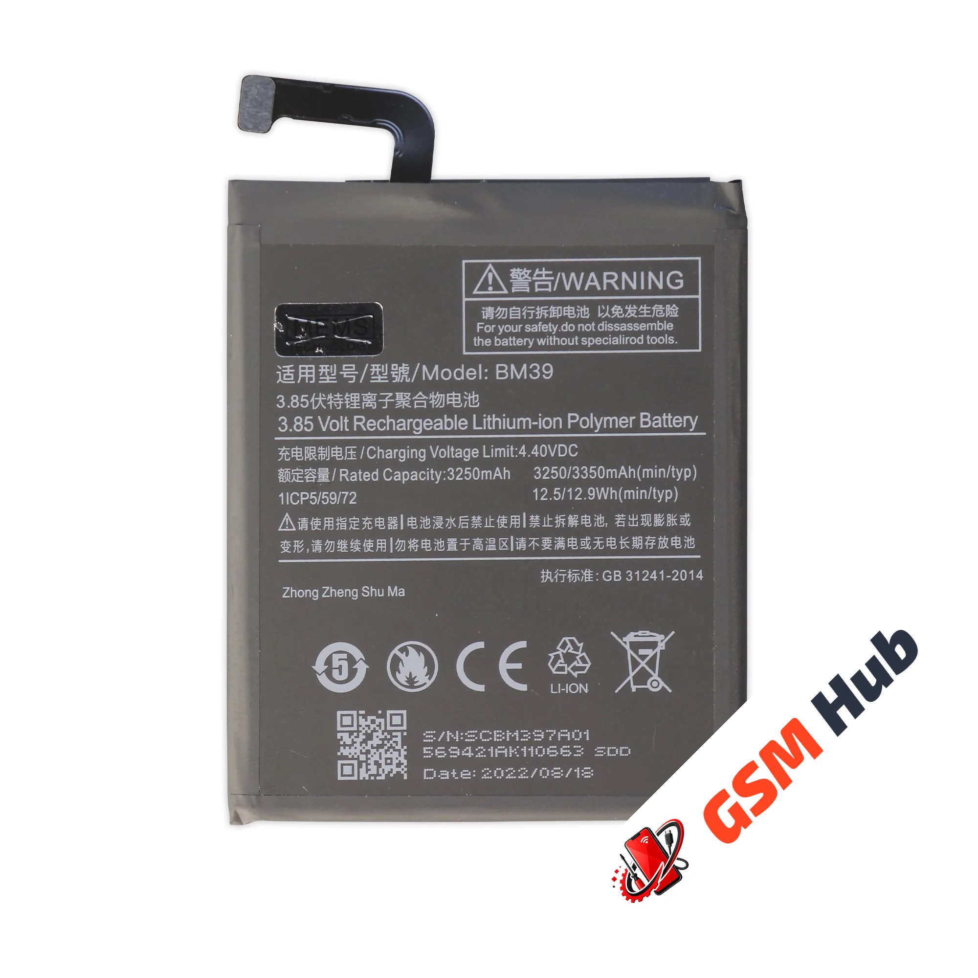 Аккумулятор Xiaomi Mi 6 (BM39) 3250mAh VoltPack