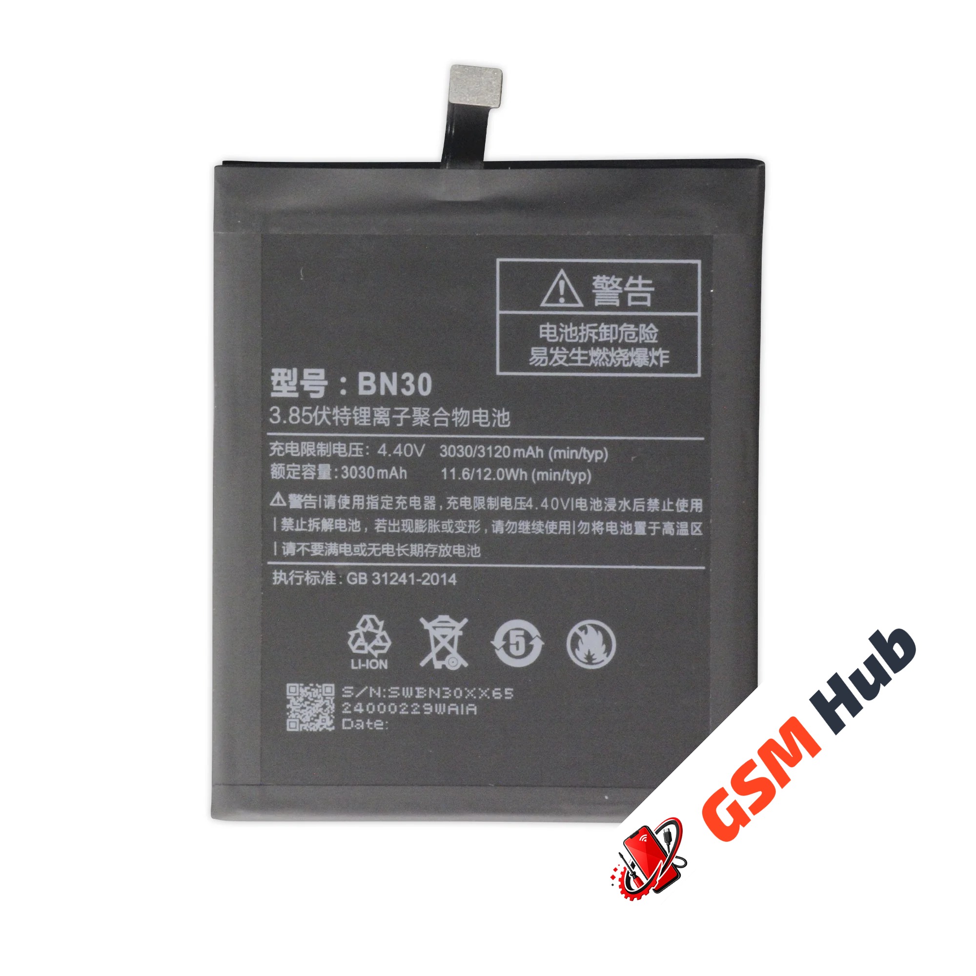 Аккумулятор Xiaomi Redmi 4A (BN30) 3030mAh VoltPack