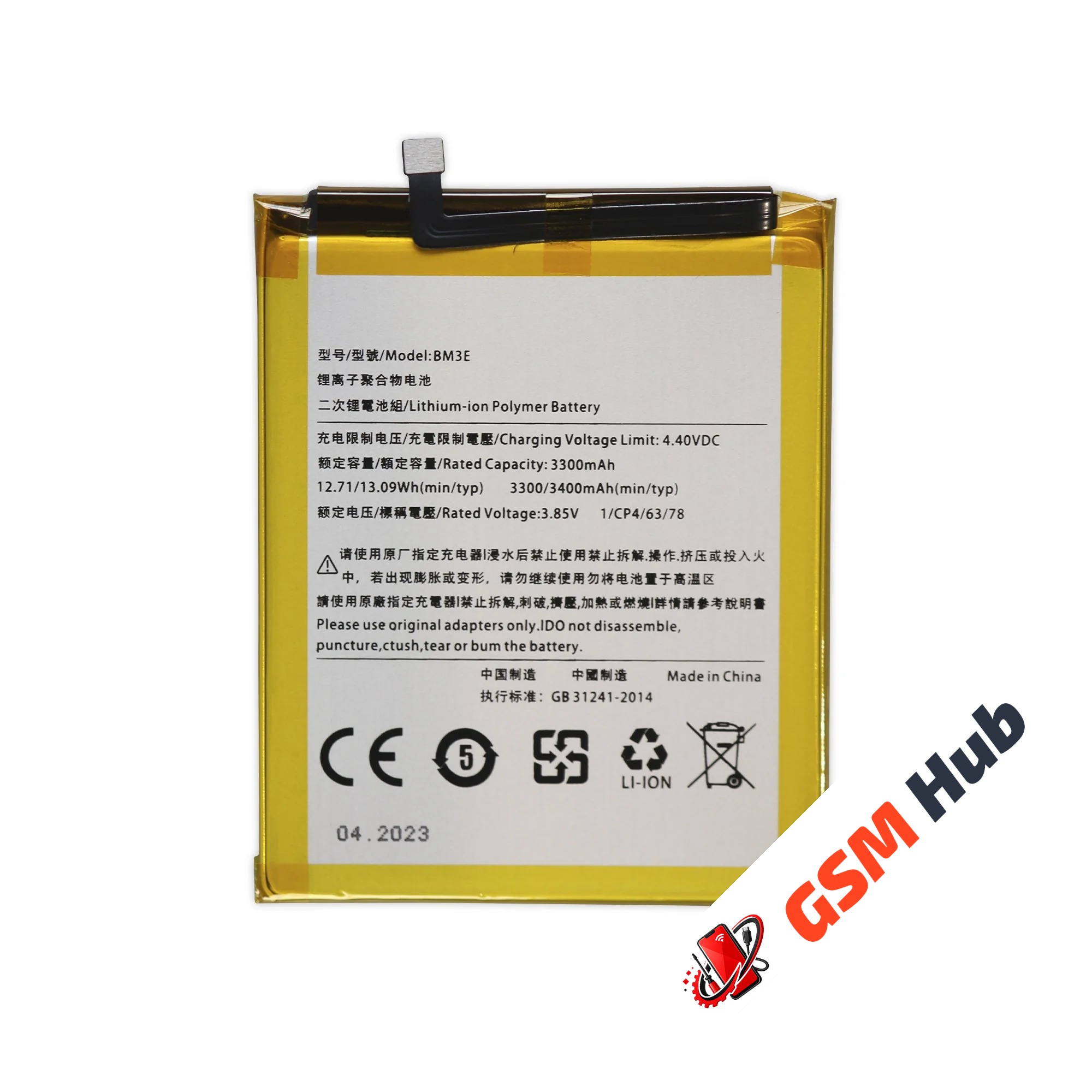 Аккумулятор Xiaomi Mi 8 (BM3E) 3400mAh VoltPack