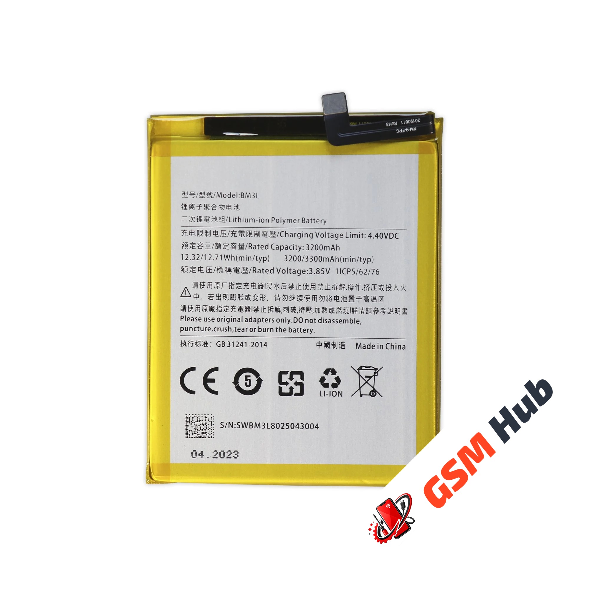 Аккумулятор Xiaomi Mi 9 (BM3L) 3300mAh VoltPack