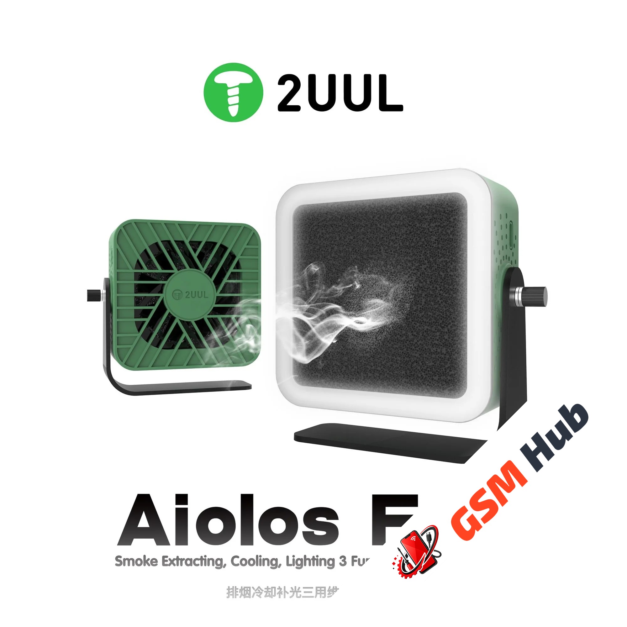 Вытяжка 2UUL Aiolos (Миниатюрная, с подсветкой)