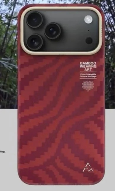 Чехол Airity Bamboo Shadow Orient iPhone 17 Pro Max (Claret Red)