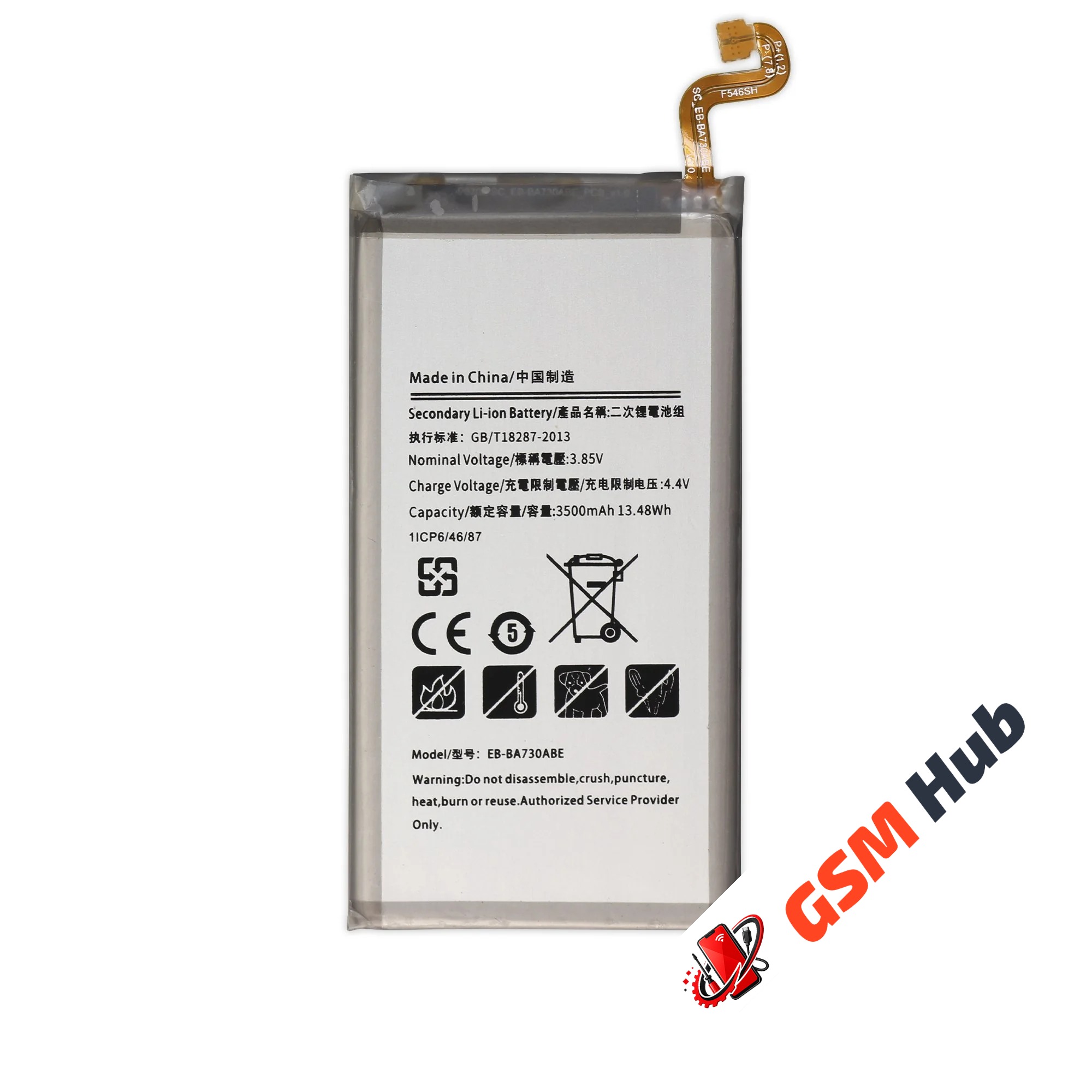 Аккумулятор Samsung Galaxy A8 Plus (SM-A730F) EB-BA730ABE 3500mAh VoltPack