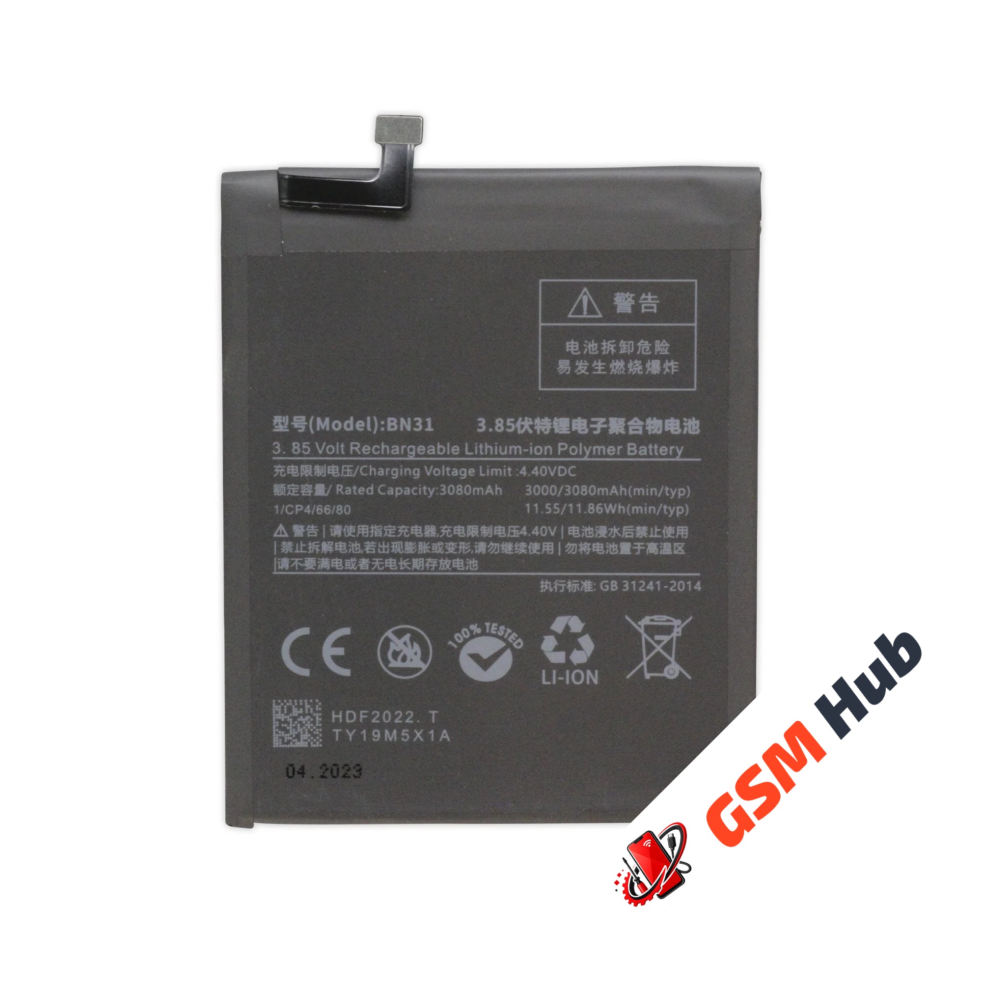 Аккумулятор Xiaomi Redmi Note 5A / 5A Prime / S2 / Mi 5X / Mi A1 (BN31) 3080mAh VoltPack