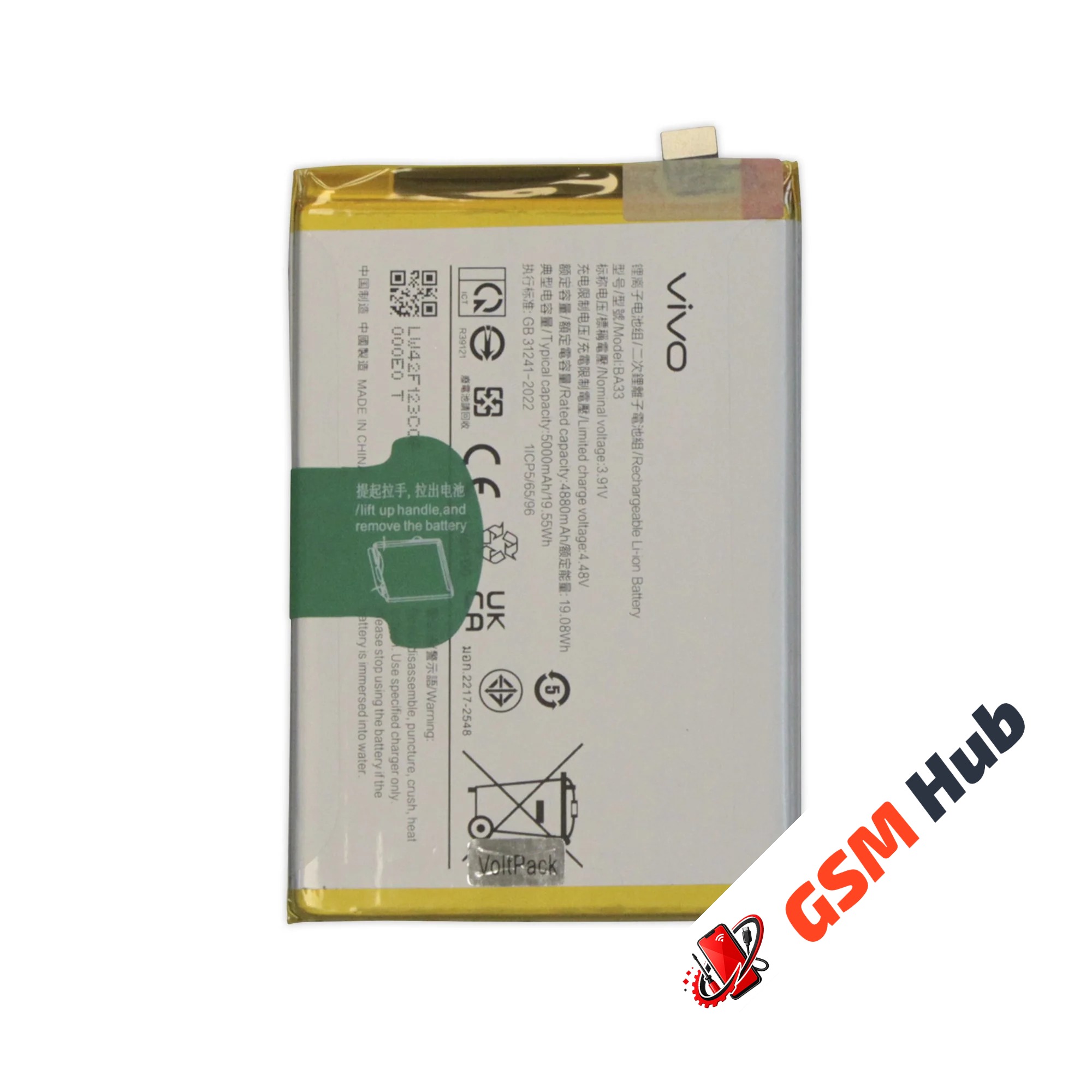 Аккумулятор Vivo Y03/Y18 (BA33) 5000mAh VoltPack