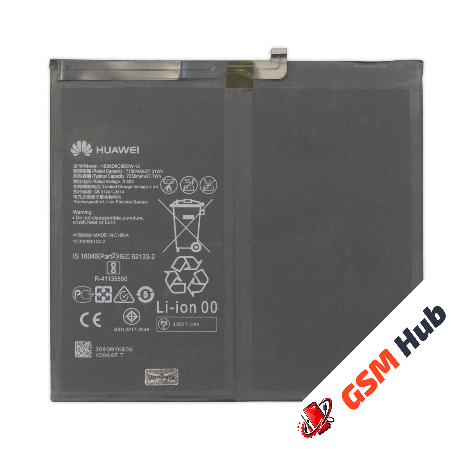 Аккумулятор Huawei MatePad T 10S HB2899C0ECW-C 5100mAh VoltPack
