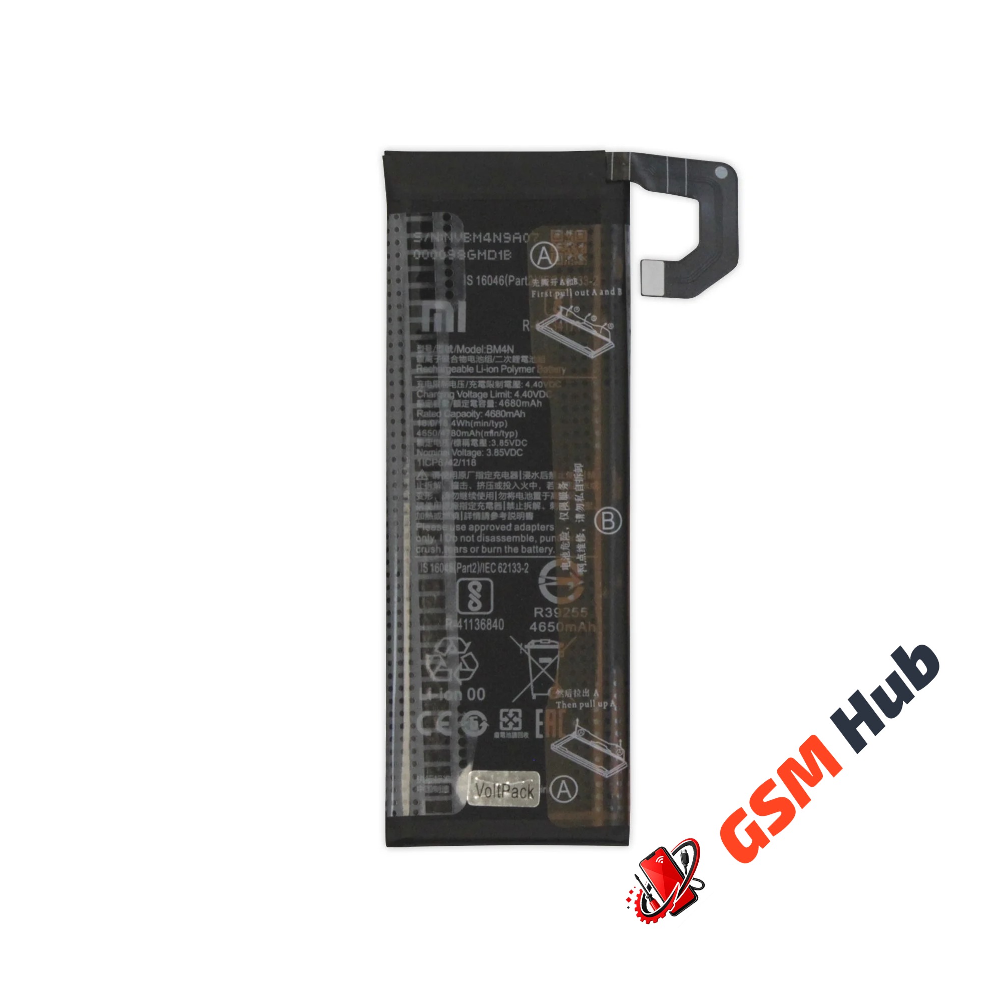 Аккумулятор Xiaomi Mi 10 (BM4N) 4850mAh VoltPack