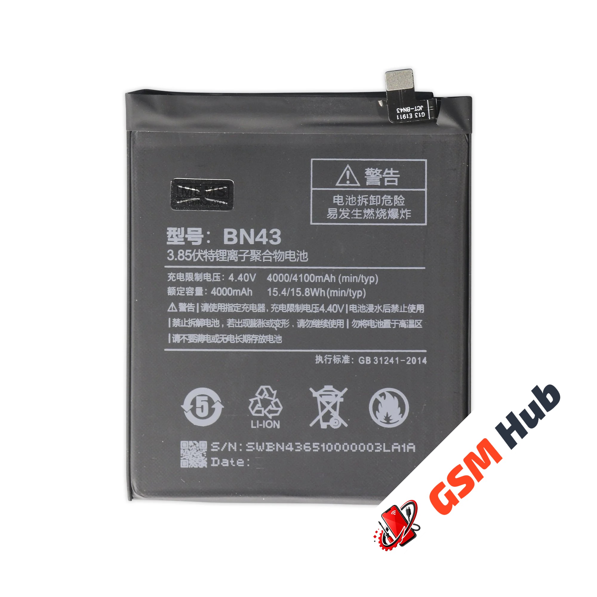 Аккумулятор Xiaomi Redmi Note 4X (BN43) 4000mAh VoltPack