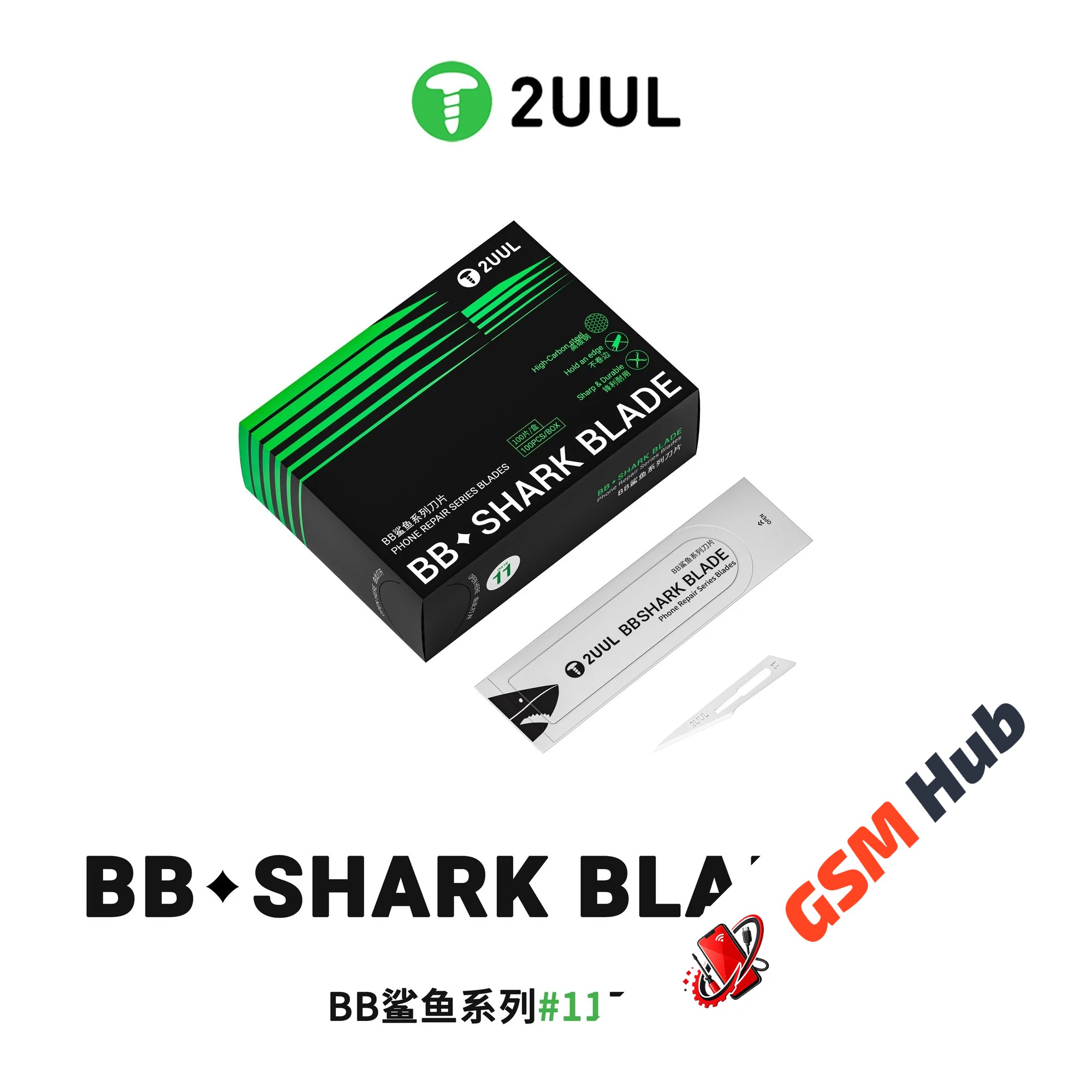 Лезвия для скальпеля 2UUL DA18 №11 (100 шт.)