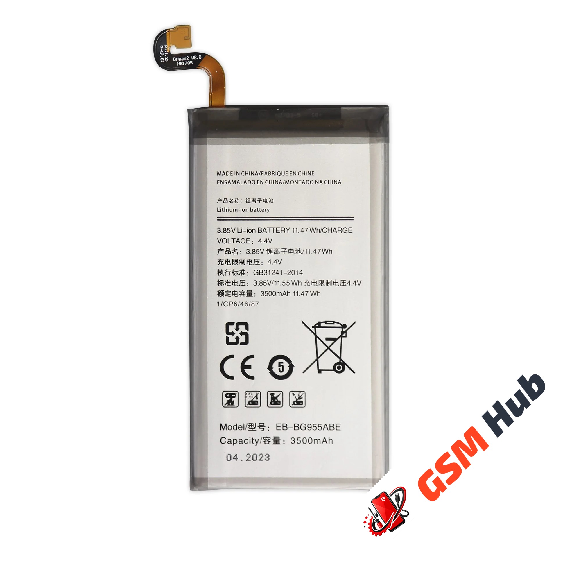 Аккумулятор Samsung Galaxy S8 Plus (SM-G955F) EB-BG955ABA 3750mAh VoltPack