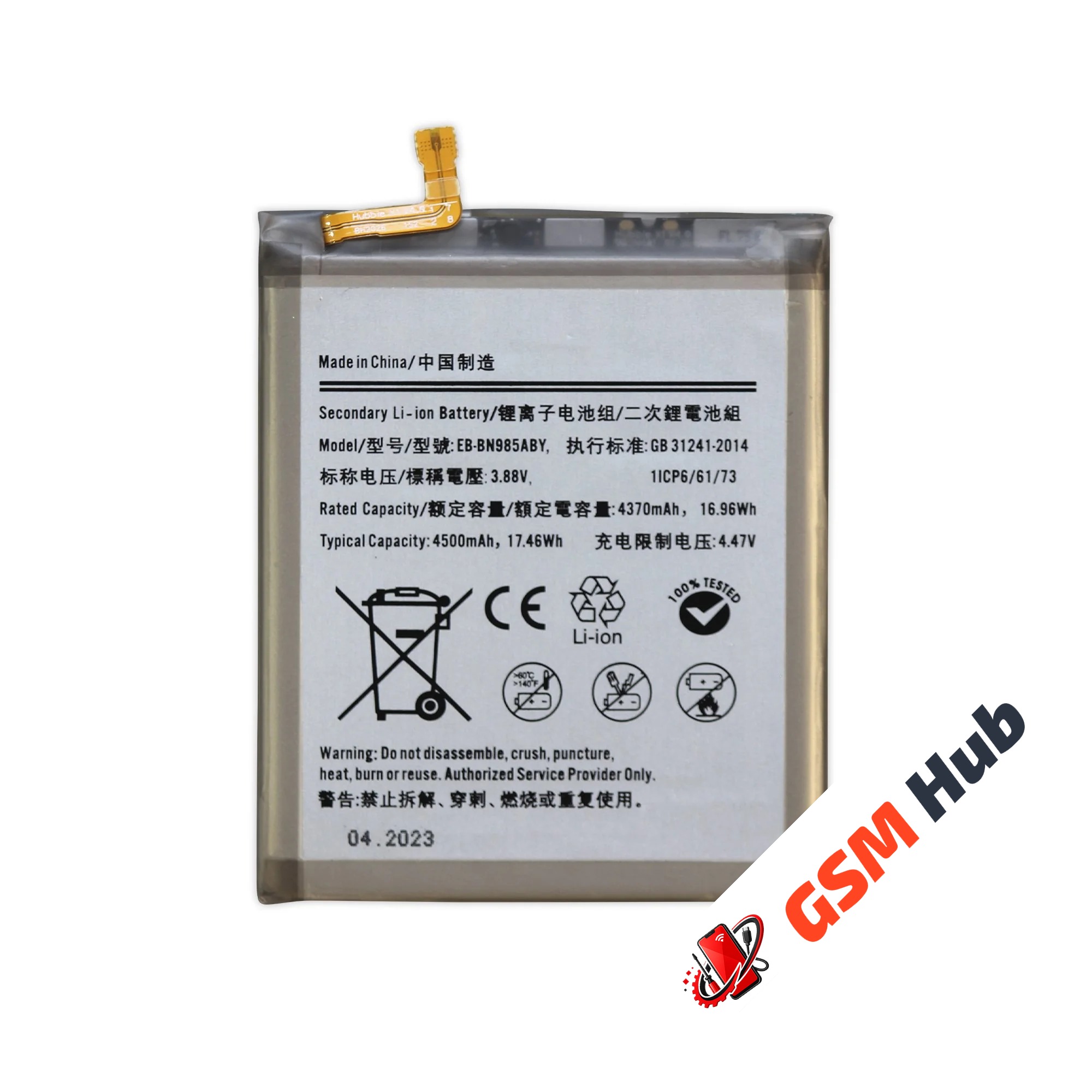 Аккумулятор Samsung Galaxy Note 20 Ultra (SM-N985F) EB-BN985ABU 4370mAh VoltPack