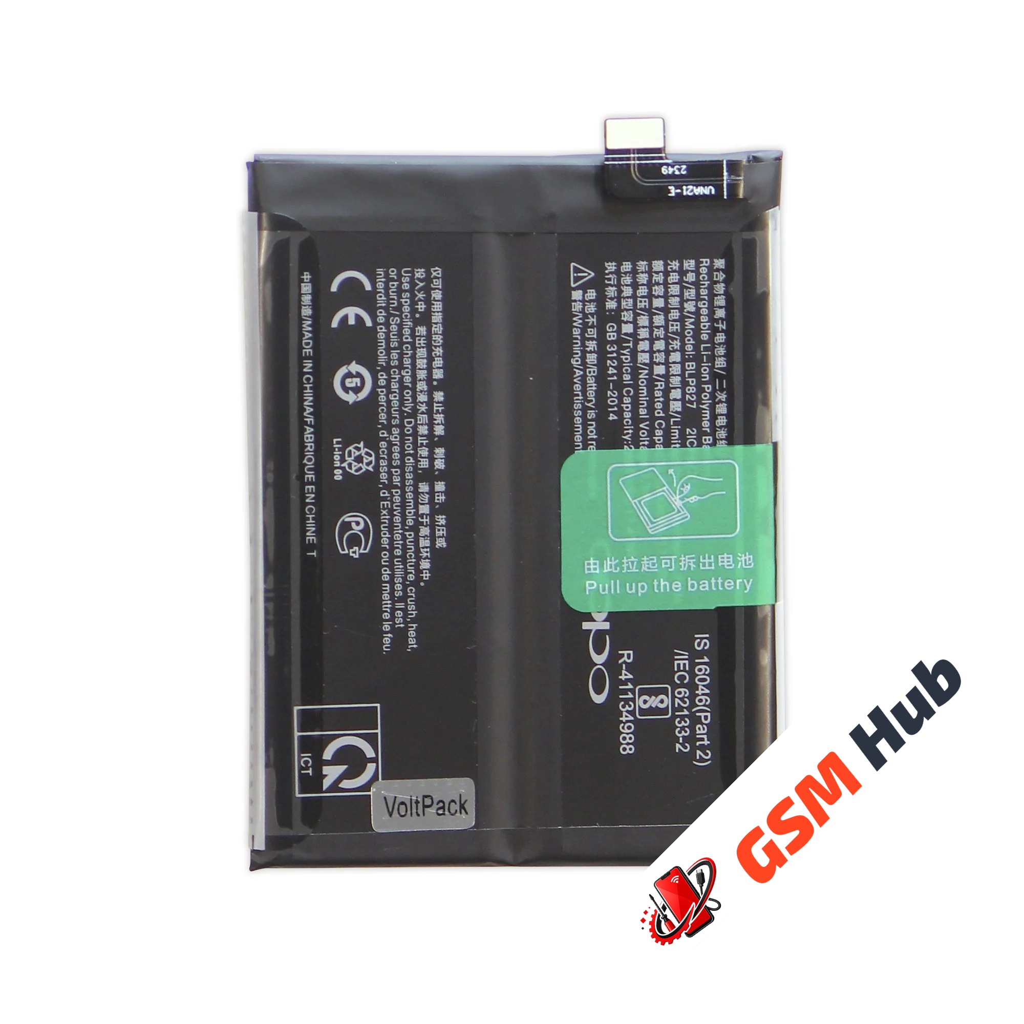 Аккумулятор OnePlus 9 Pro (BLP827) 2200/2250 mAh VoltPack