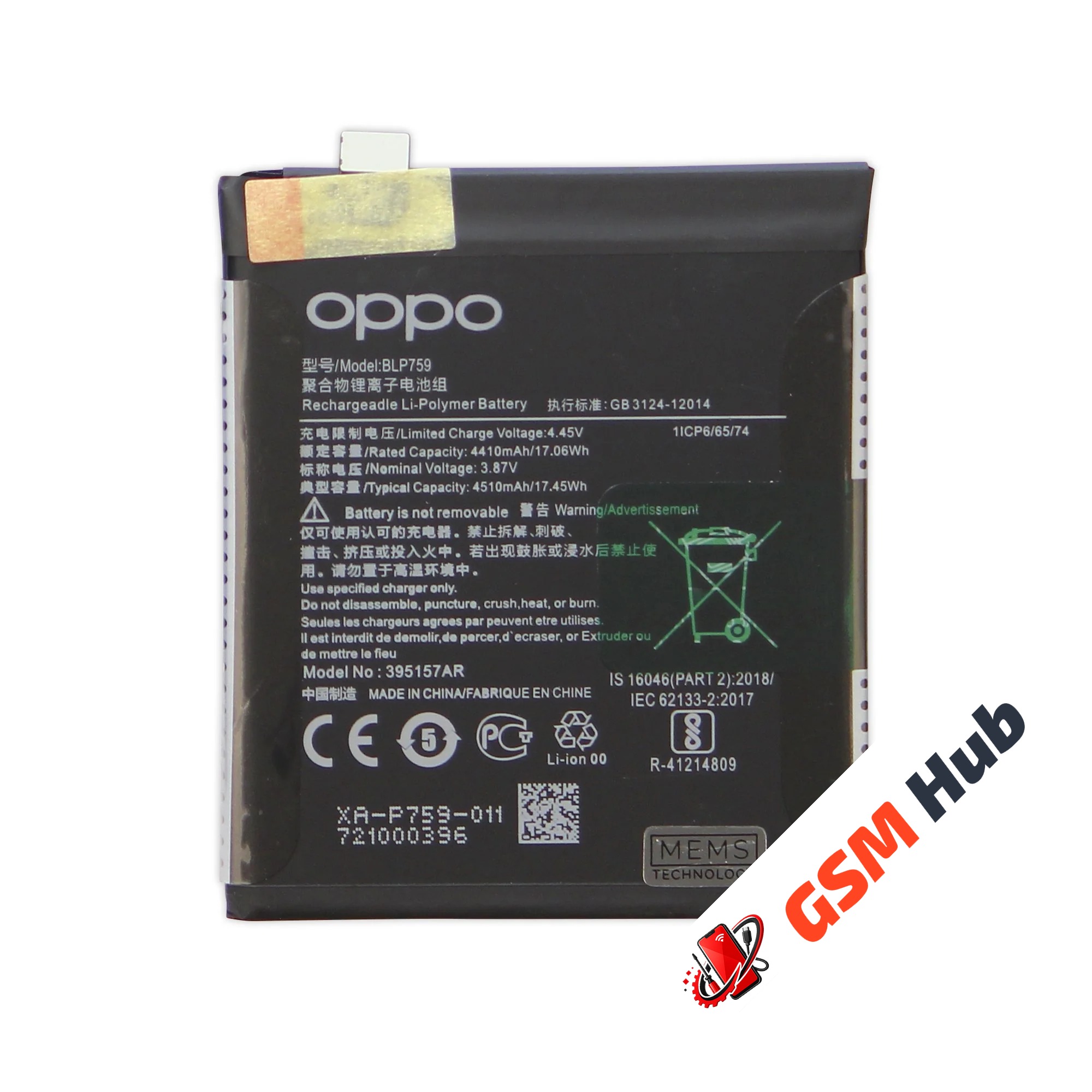 Аккумулятор OnePlus 8 Pro (BLP759) 4510 mAh VoltPack