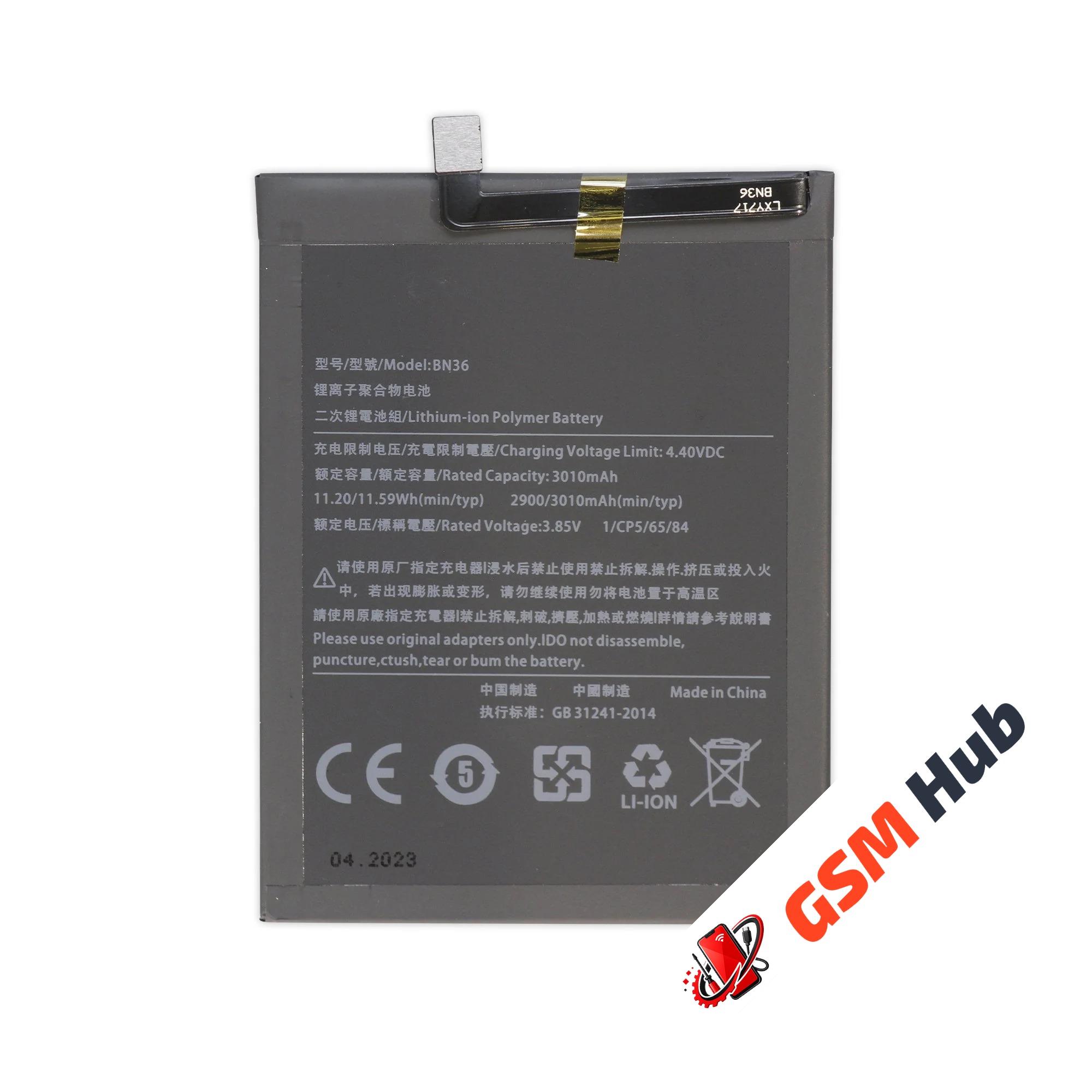 Аккумулятор Xiaomi Mi 6X / Mi A2 (BN36) 3010mAh VoltPack