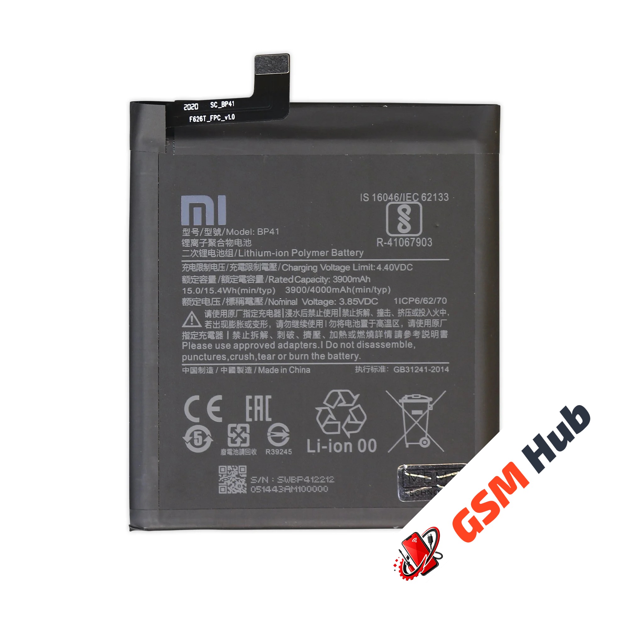 Аккумулятор Xiaomi Mi 9T Pro/K20 Pro (BP40) 4500mAh VoltPack