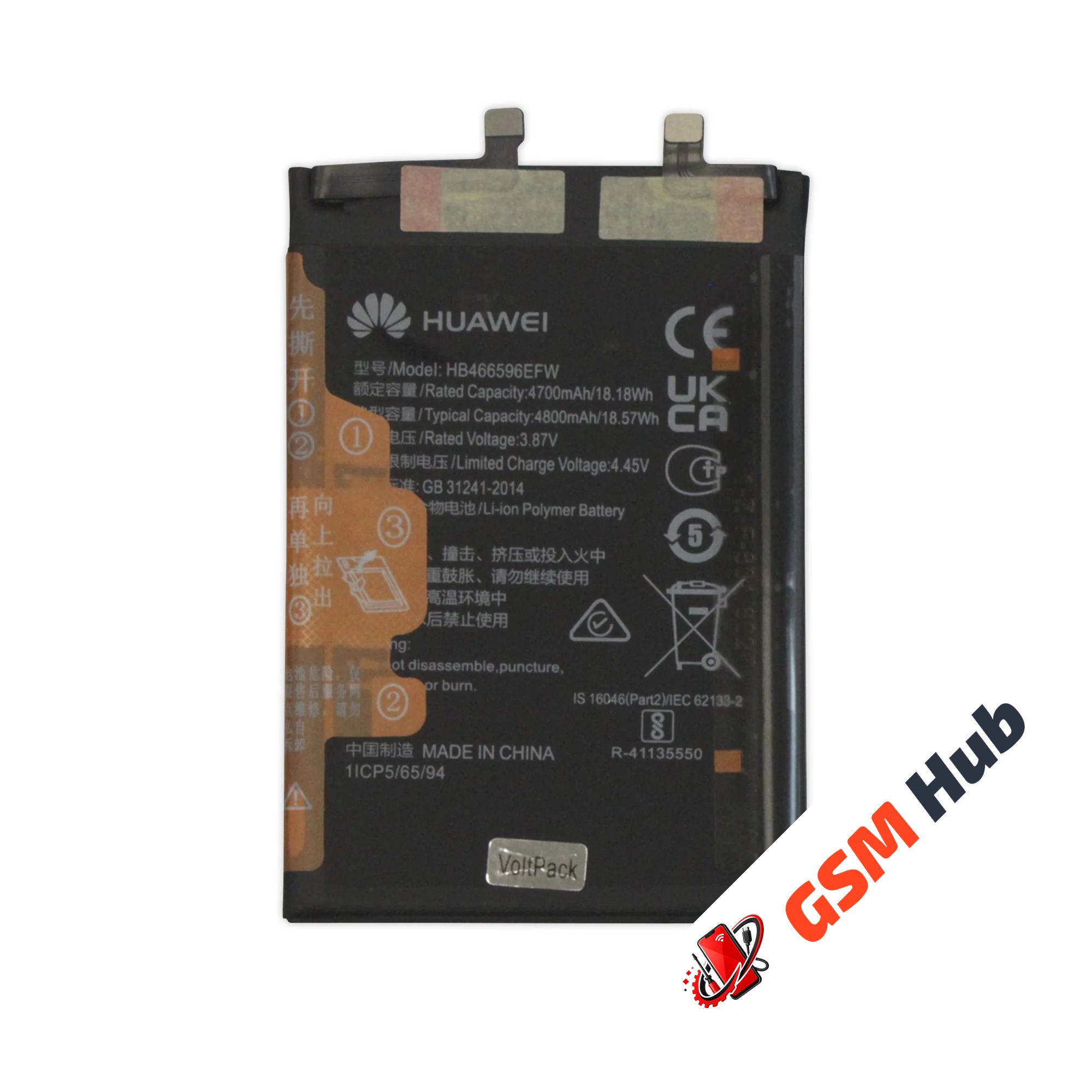 Аккумулятор Huawei Honor X9 HB466596EFW 4800mAh VoltPack