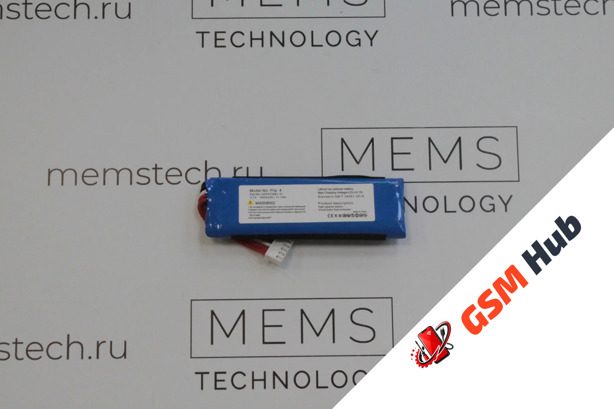 Аккумулятор JBL Flip 4 / Flip 4 Special Edition (CS-JMF310SL) VoltPack