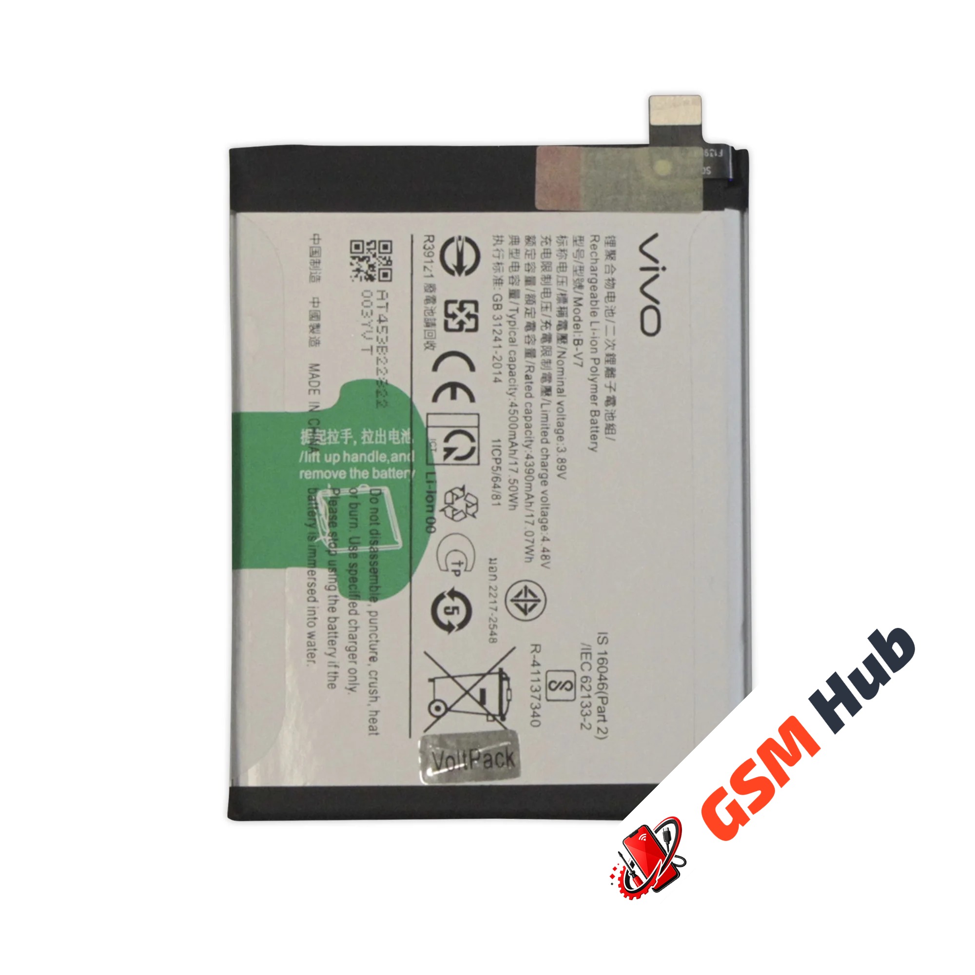 Аккумулятор Vivo V25 / V25E (B-V7) 4500mAh VoltPack