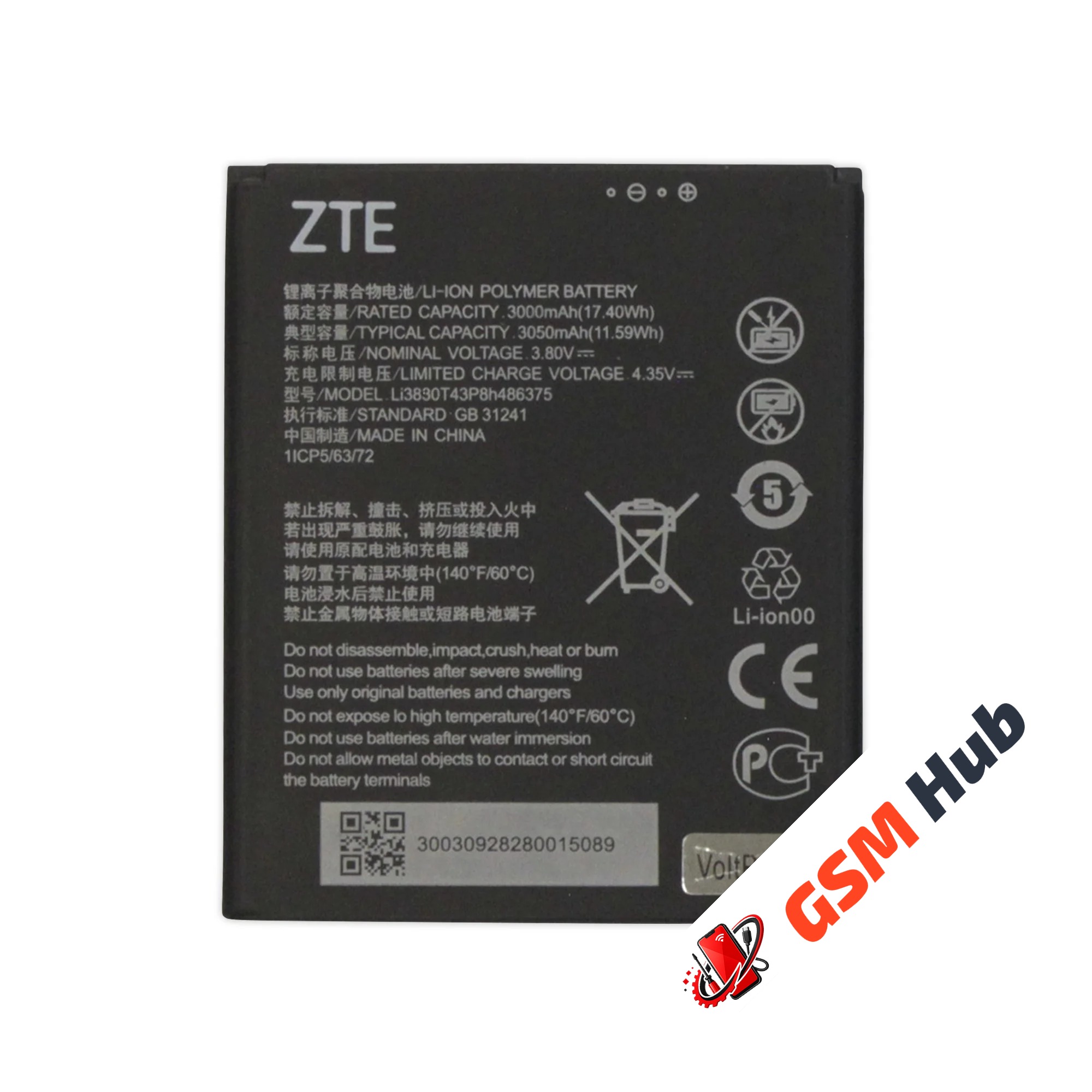 Аккумулятор ZTE Blade A31/A31 Plus (Li3830T43P8h486375) 3050mAh VoltPack