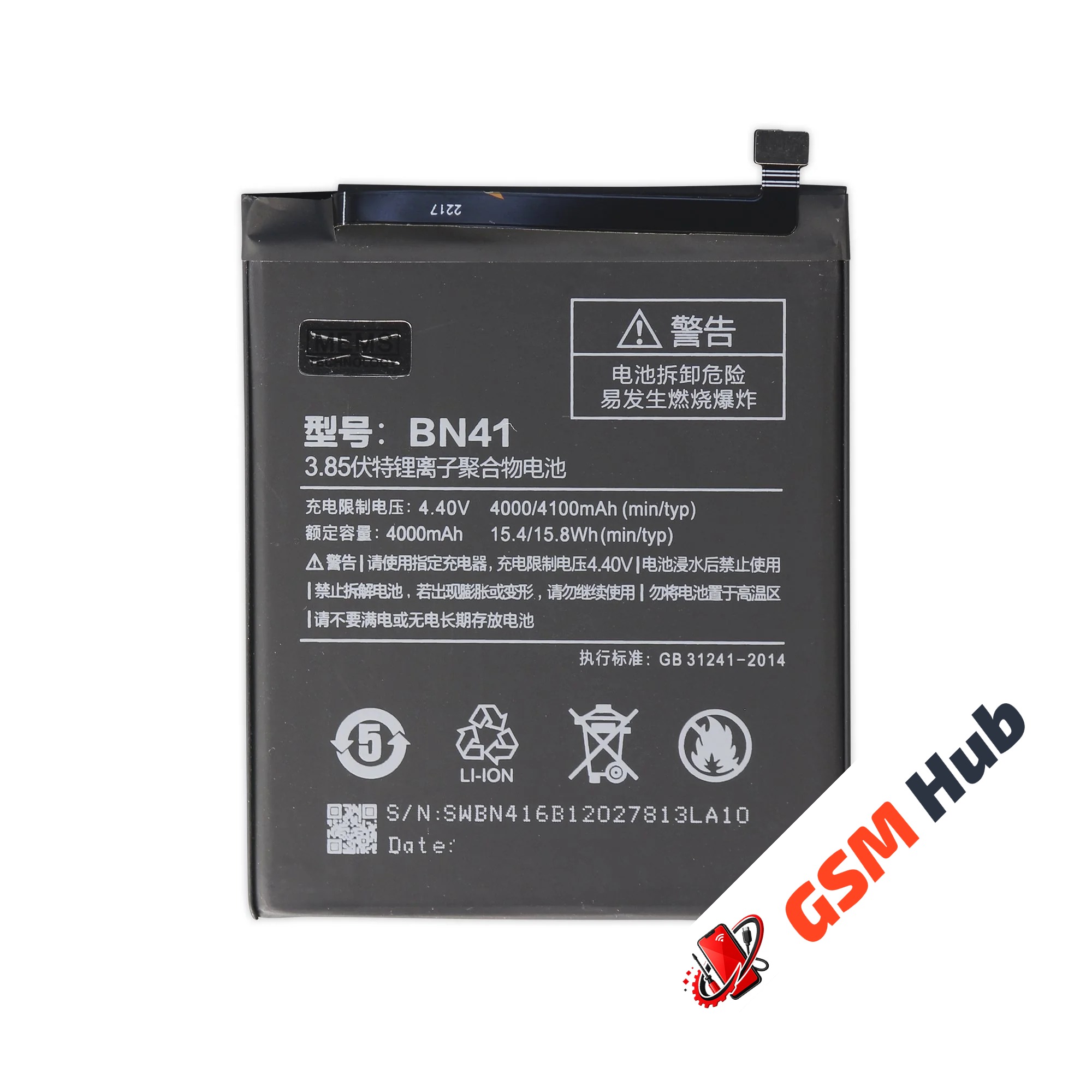 Аккумулятор Xiaomi Redmi Note 4 / Note 4 Pro (BN41) 4000mAh VoltPack