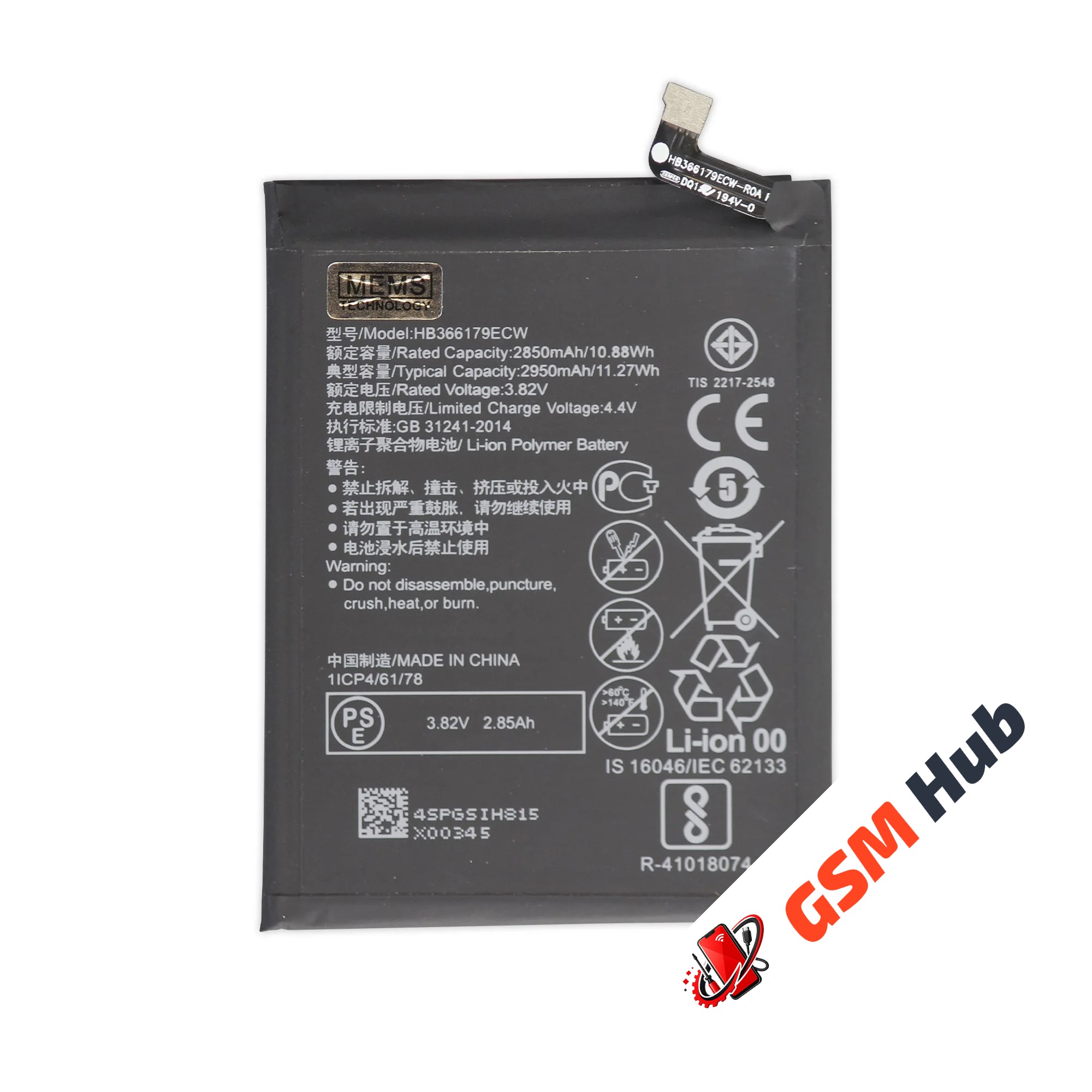 Аккумулятор Huawei Nova 2 (HB366179ECW) 2950mAh VoltPack