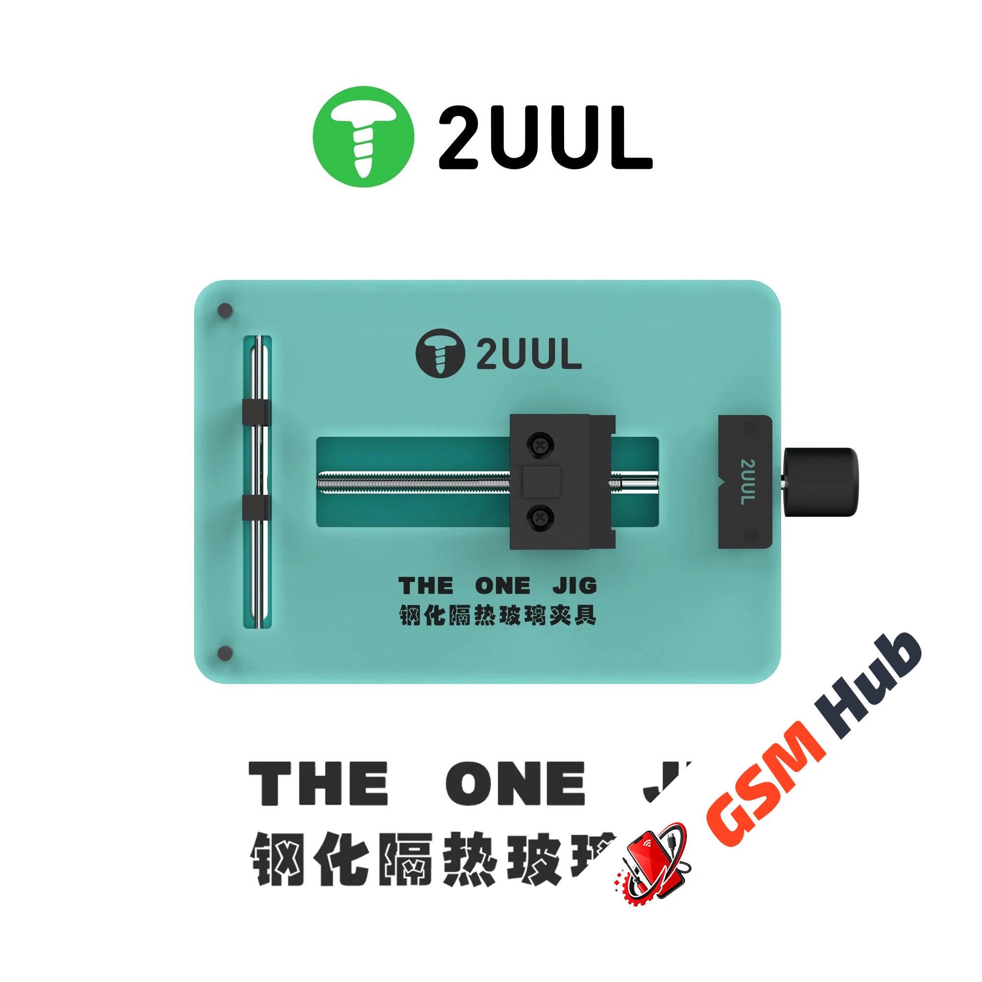 Держатель платы 2UUL The One Jig (BH03)