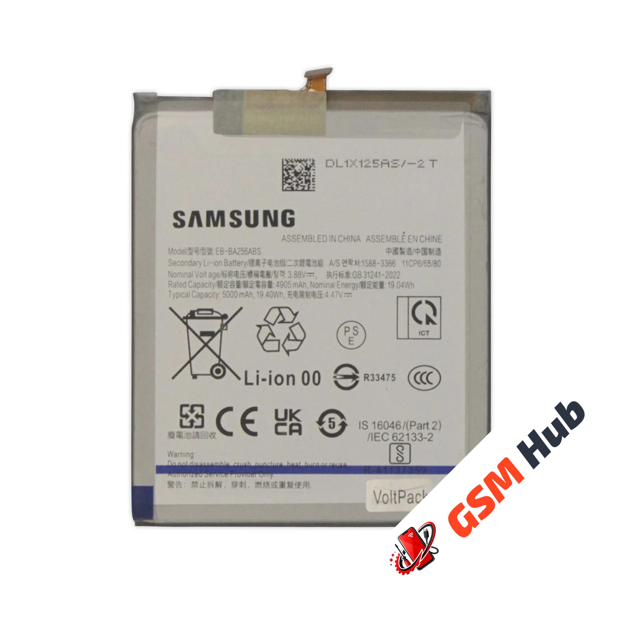 Аккумулятор Samsung Galaxy A55 5G (A556E) (EB-BA256ABS) 5000mAh VoltPack