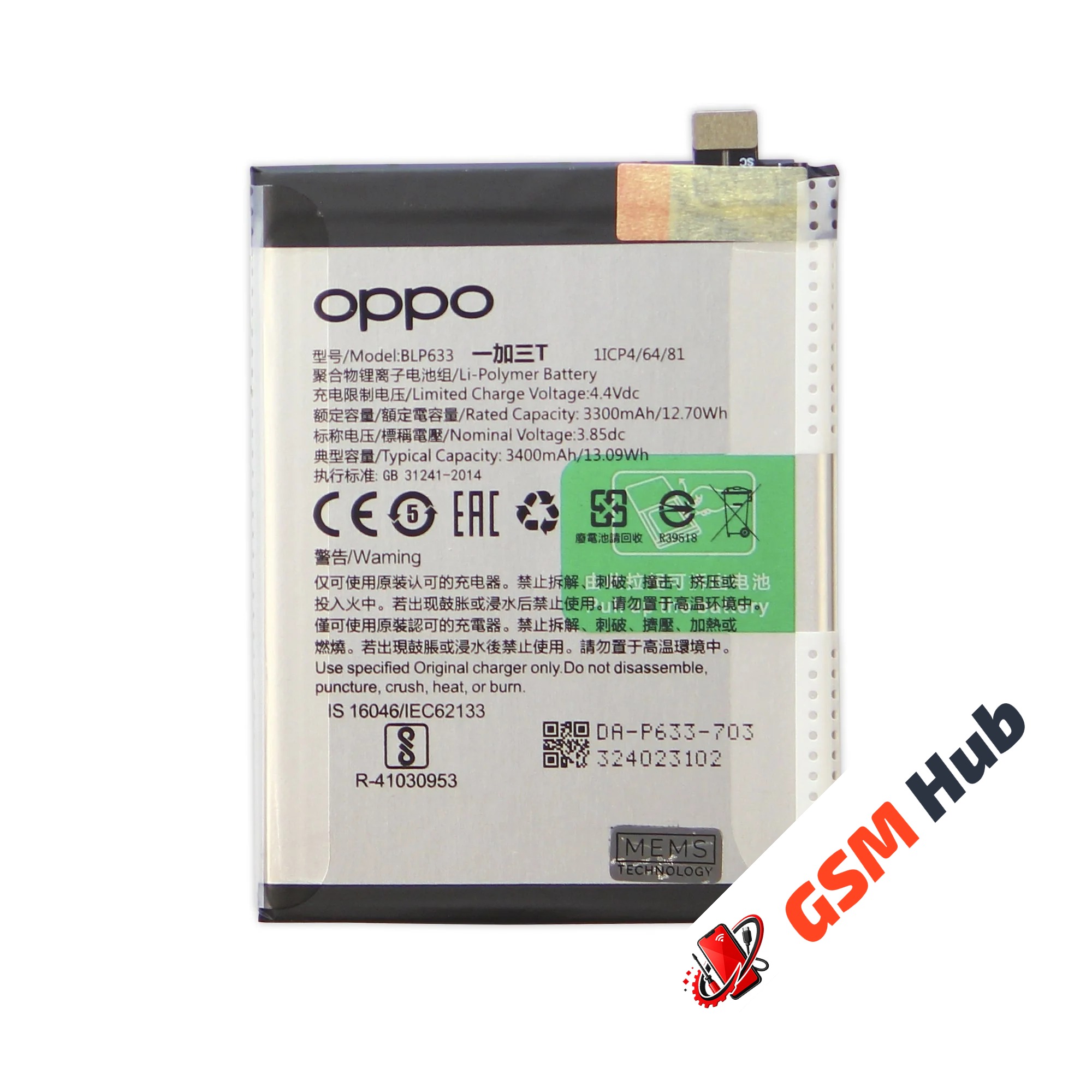 Аккумулятор OnePlus 3T (BLP633) 3300 mAh VoltPack