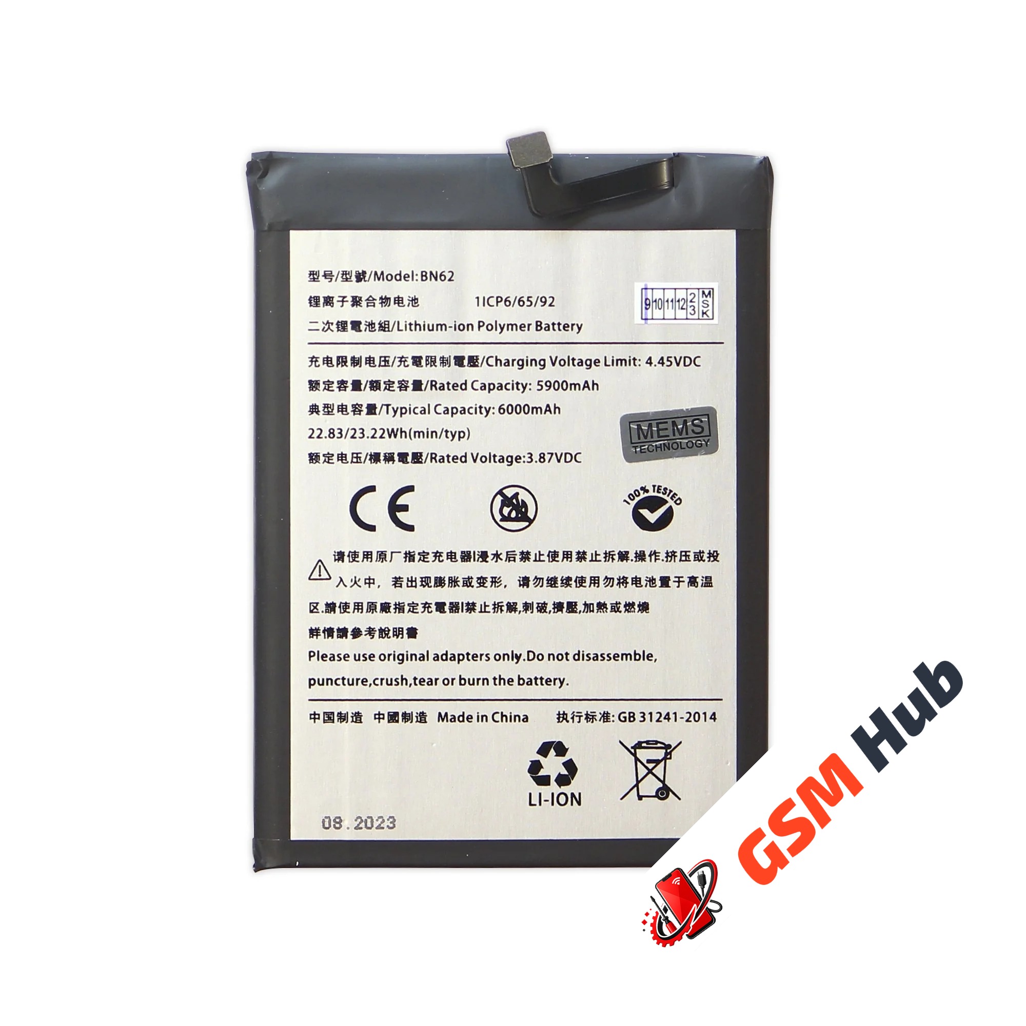 Аккумулятор Xiaomi Redmi 9T / Poco M3 (BN62) 6000mAh VoltPack