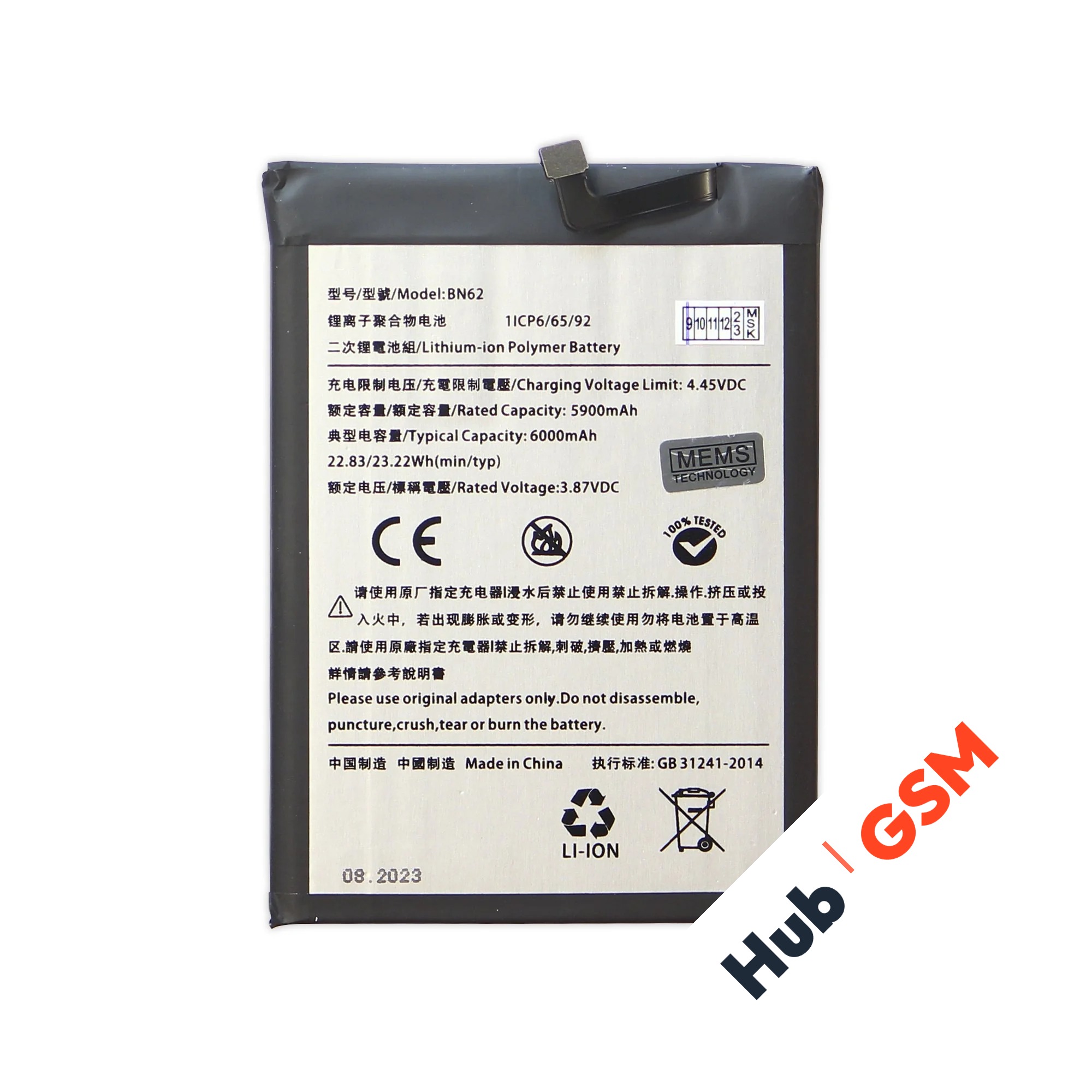 Аккумулятор Xiaomi Redmi 9T / Poco M3 (BN62) 6000mAh VoltPack