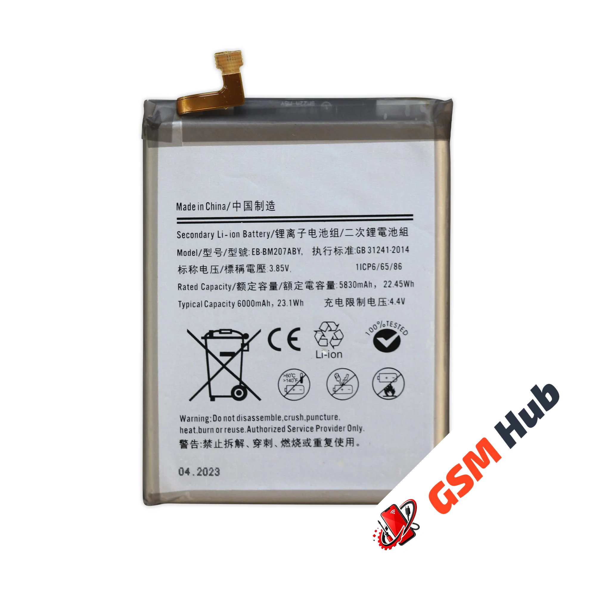 Аккумулятор Samsung Galaxy M20S (SM-M207F) / M31 (SM-M315F) / M21 (SM-M215F) 6000mAh VoltPack